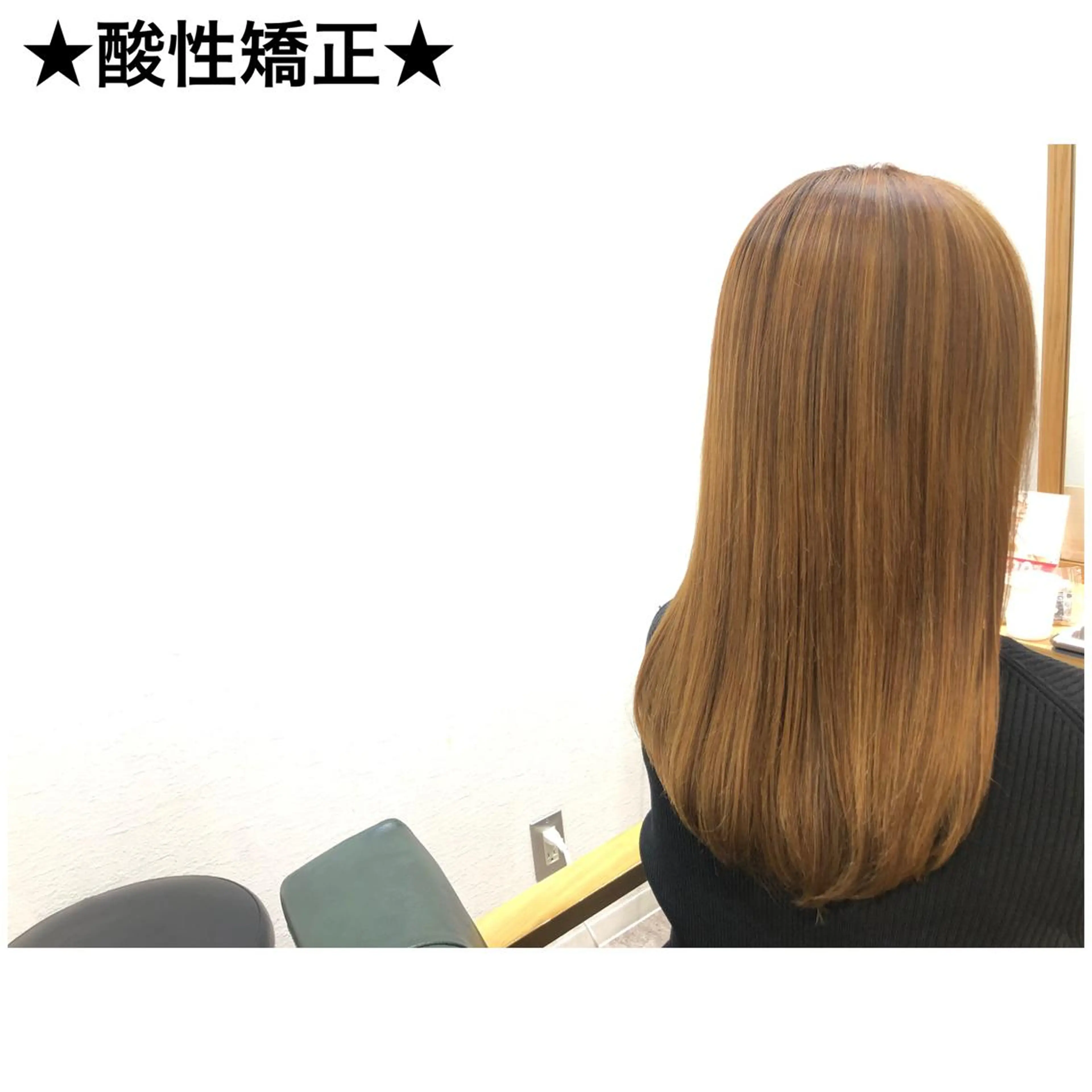 セミロング カット 縮毛矯正 トリートメント 💫髪質改善矯正 MIHO💫のヘアスタイル