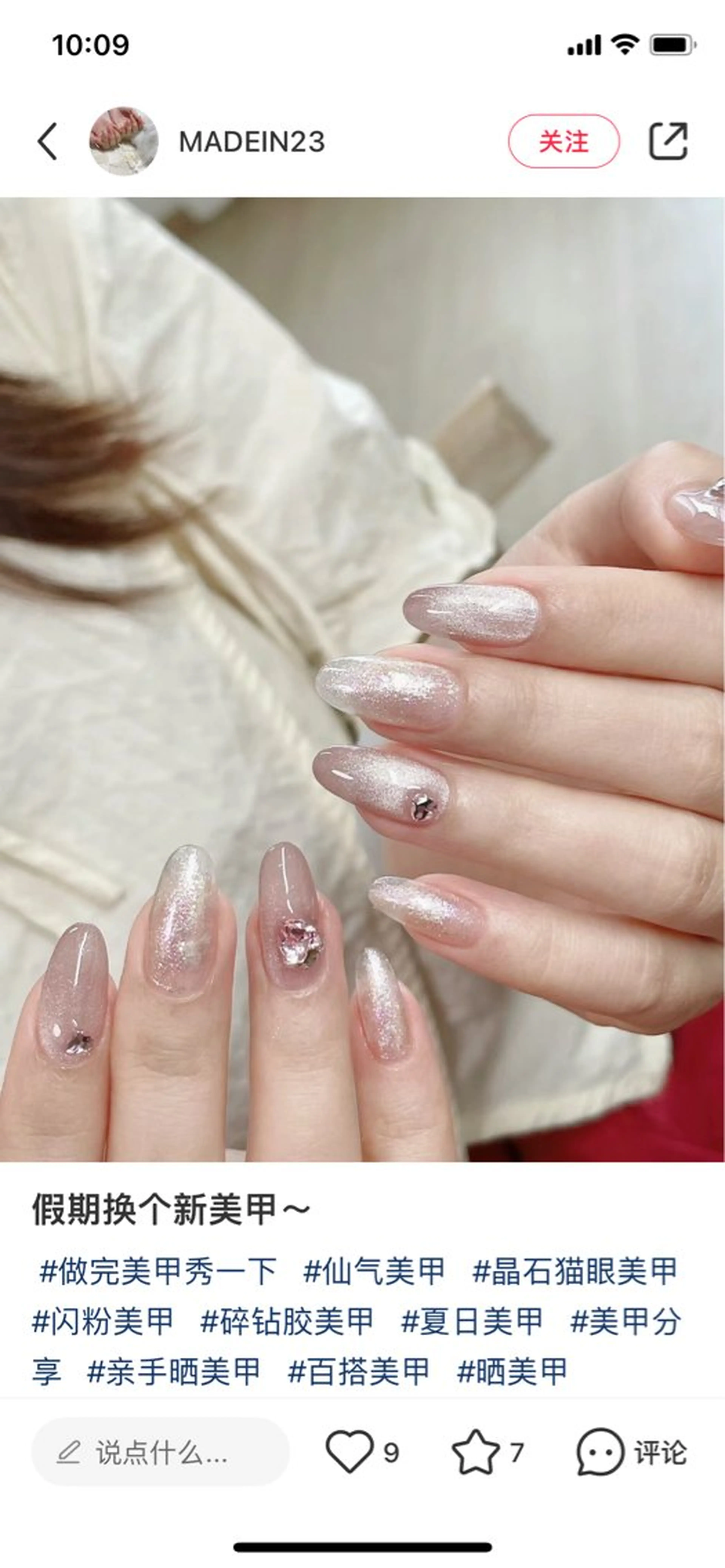 ネイル ハンドネイル Miya🎀 nailのネイルデザイン