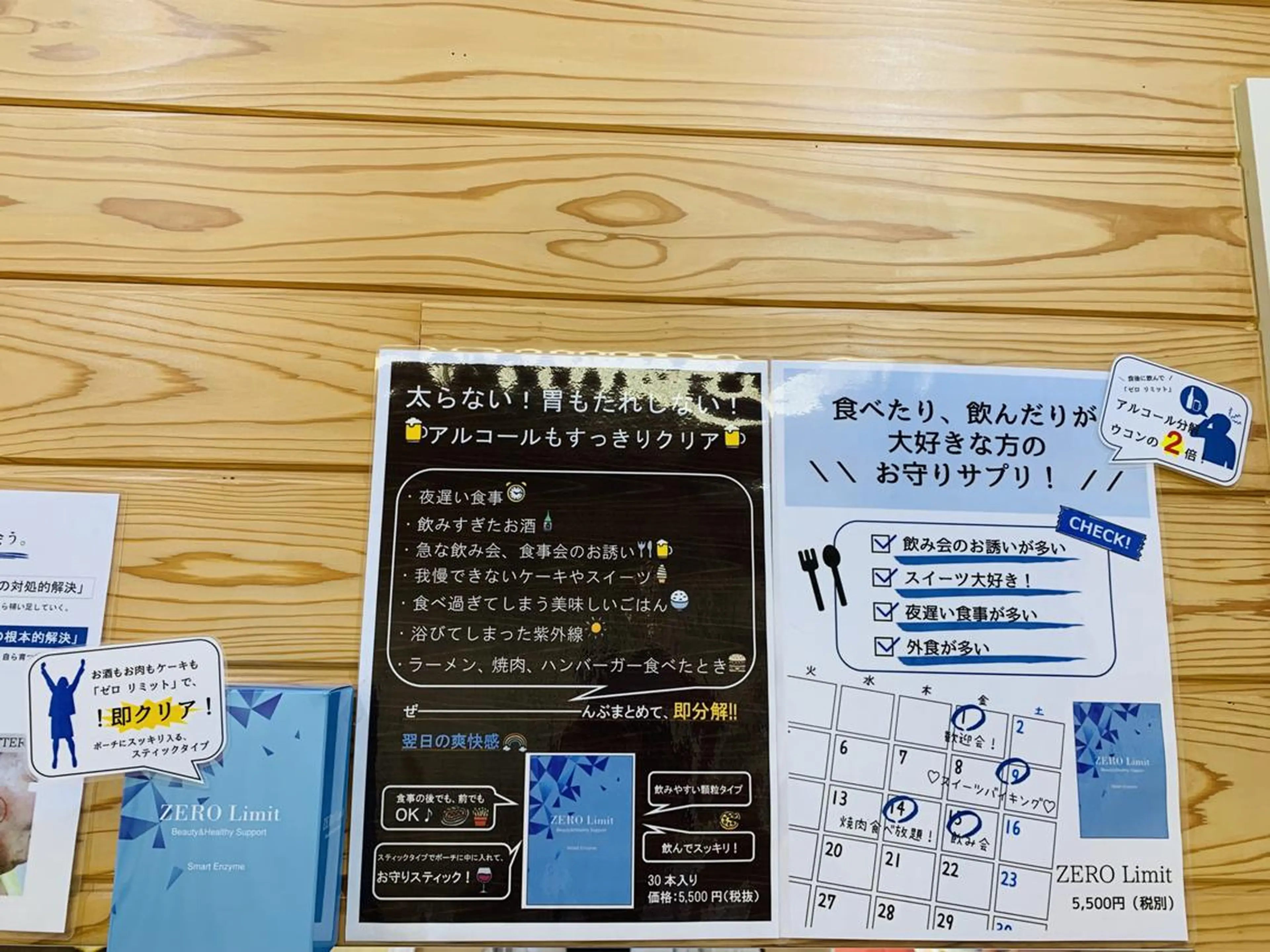 トラブル肌専門店 PLACE梅田堂山店のエステ・リラクイメージ