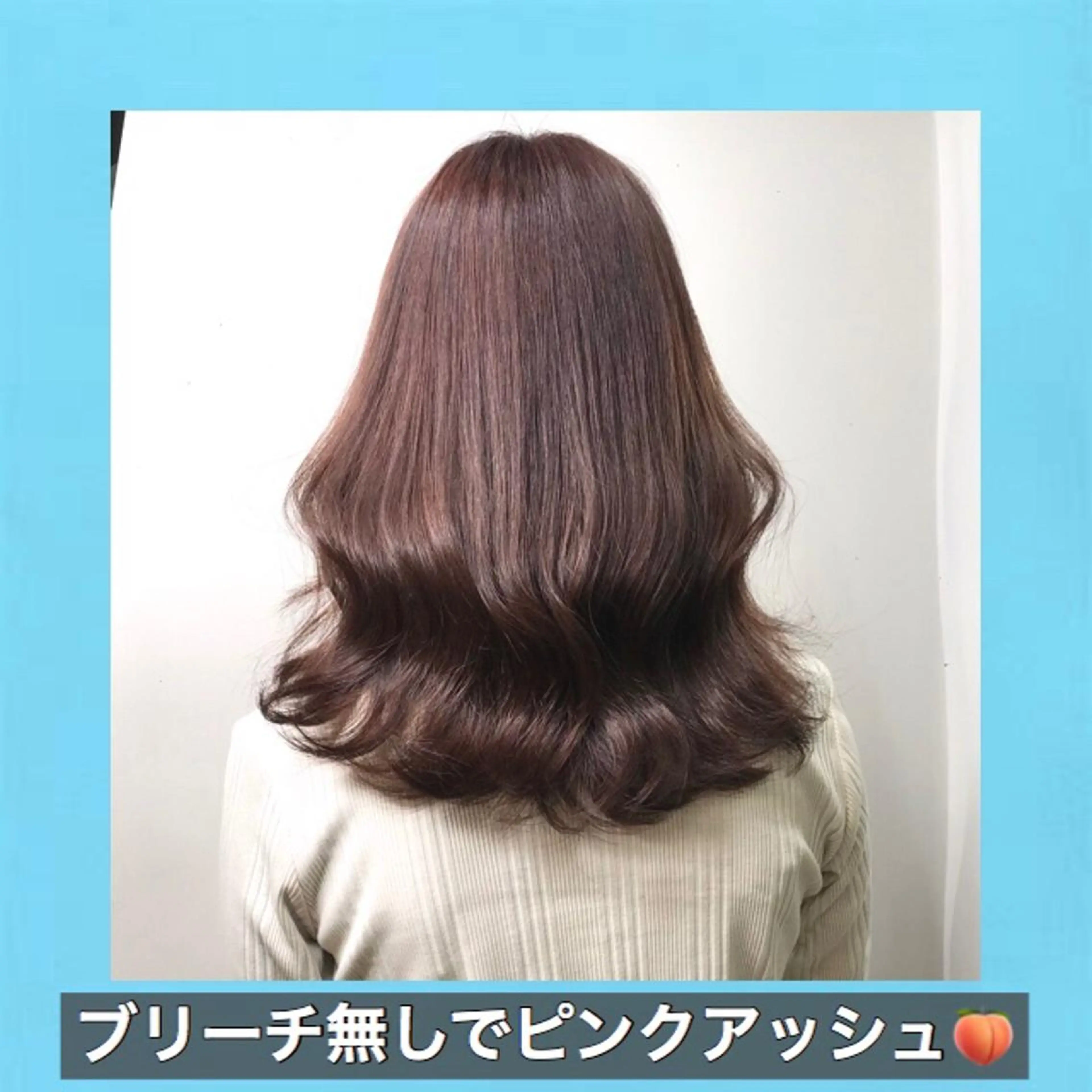 ミディアム カラー アッシュ ブリーチ ダブルカラー ブリーチなしカラー ピンクカラー サロウィン所属・K-POP好き美容師 🇰🇷Kai.Yのヘアスタイル