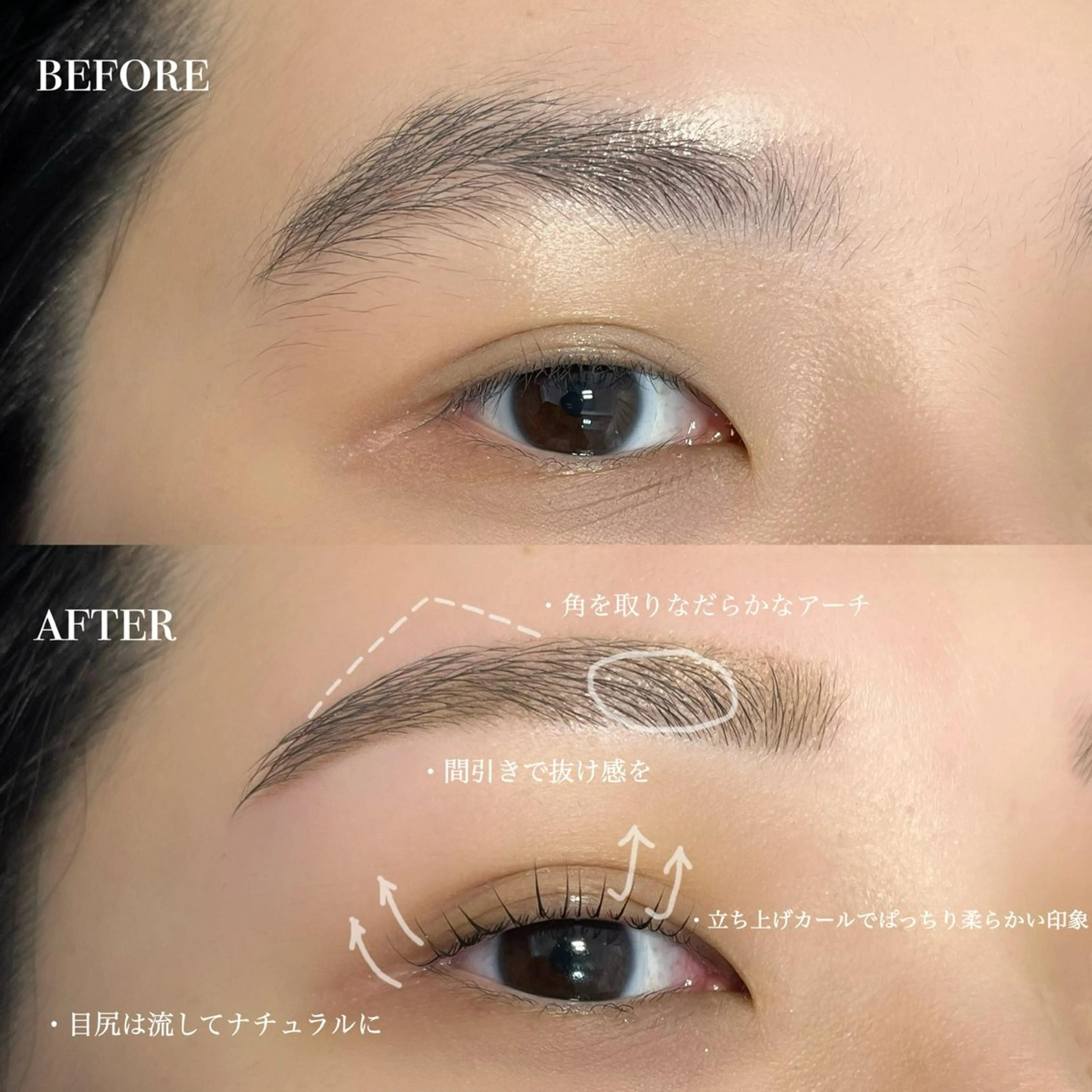 アイブロウ ワックス脱毛 眉カット その他(アイブロウ) トレンド眉&まつ毛 🥣akaneの眉毛・アイブロウイメージ