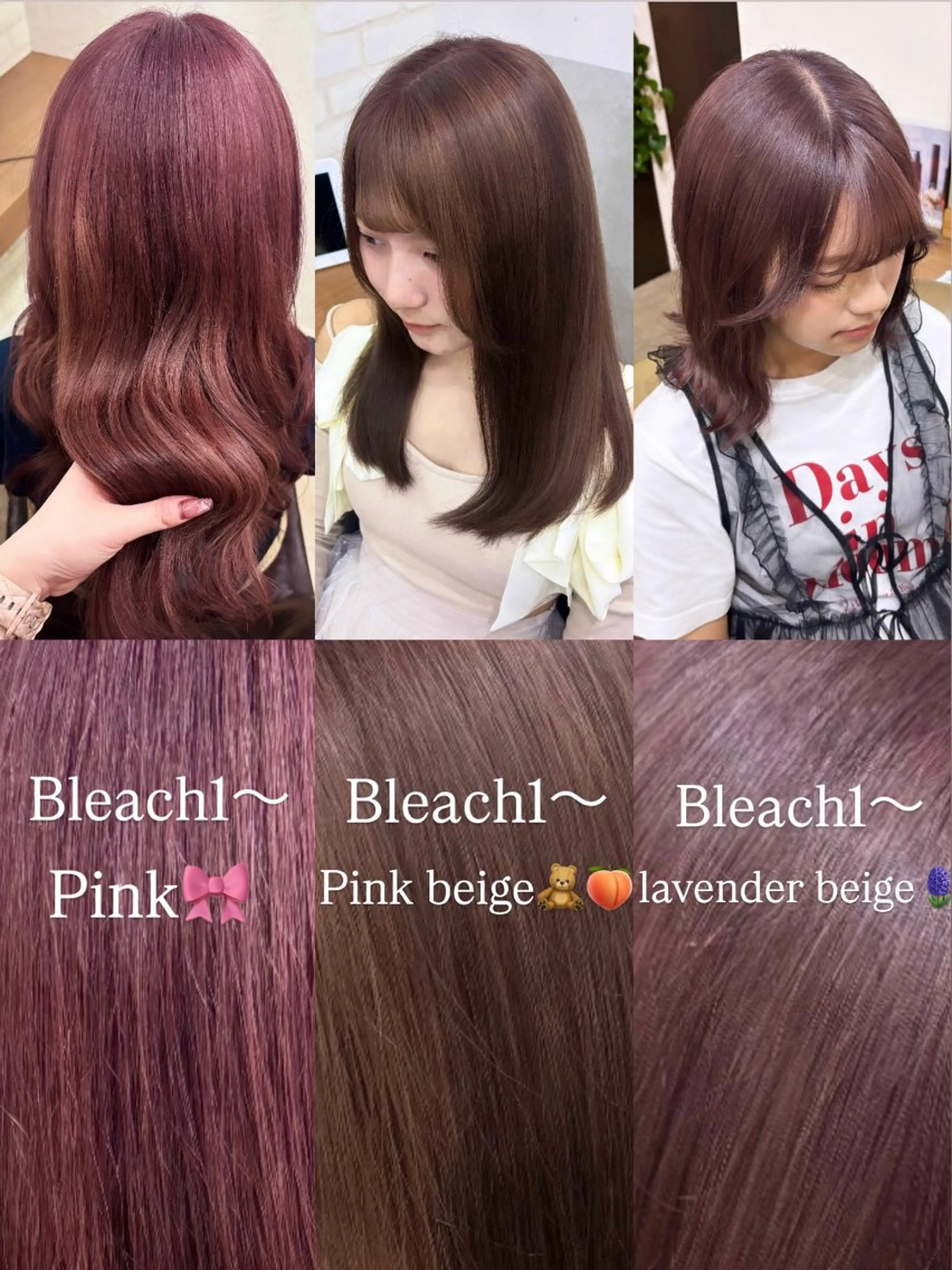 カラー CIEL FUKUOKA所属・🎀CIEL RIRU🎀のヘアスタイル