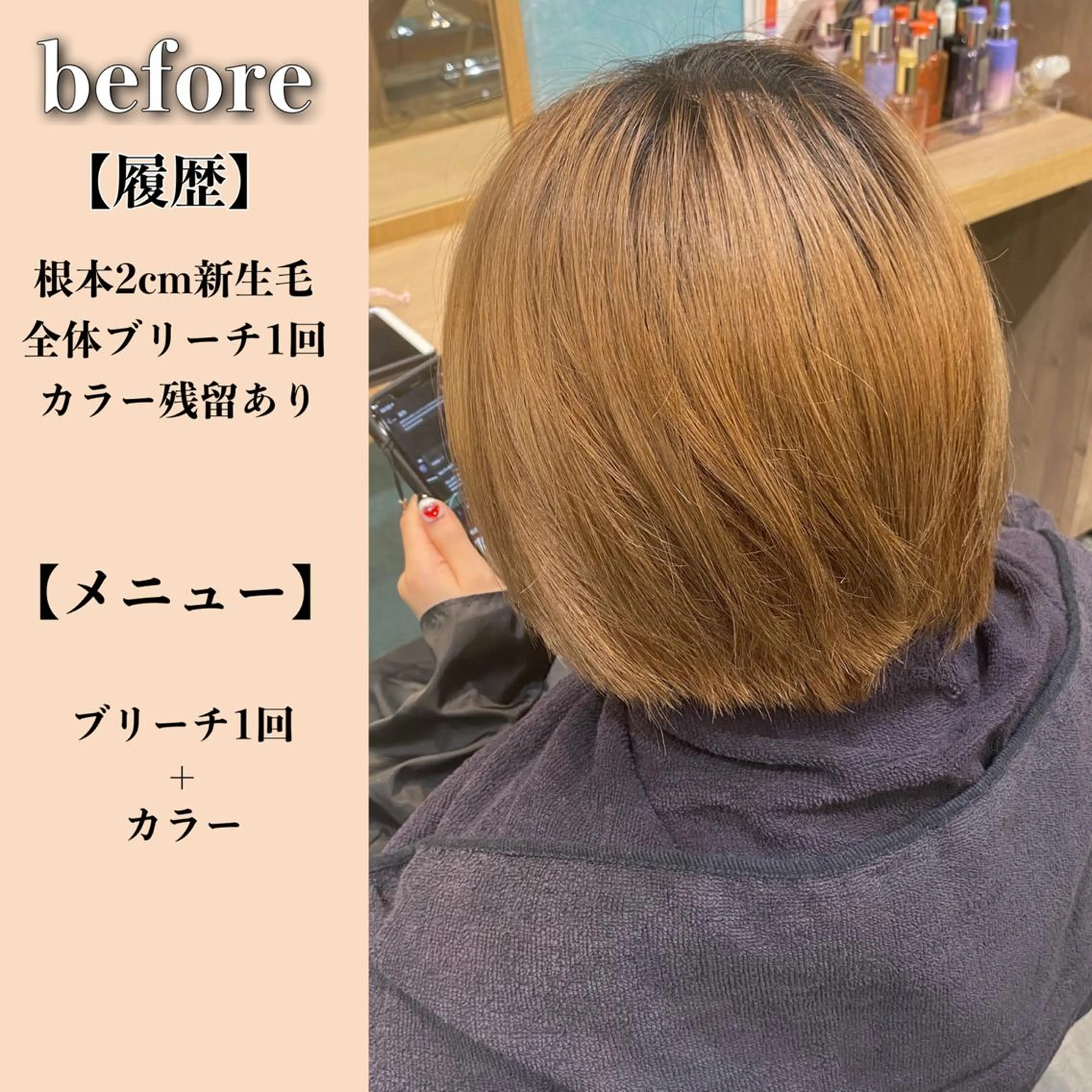 ショート カラー La fith liebe 京都駅前店所属・🌈ブリーチ特化🌈 MINATOのヘアスタイル