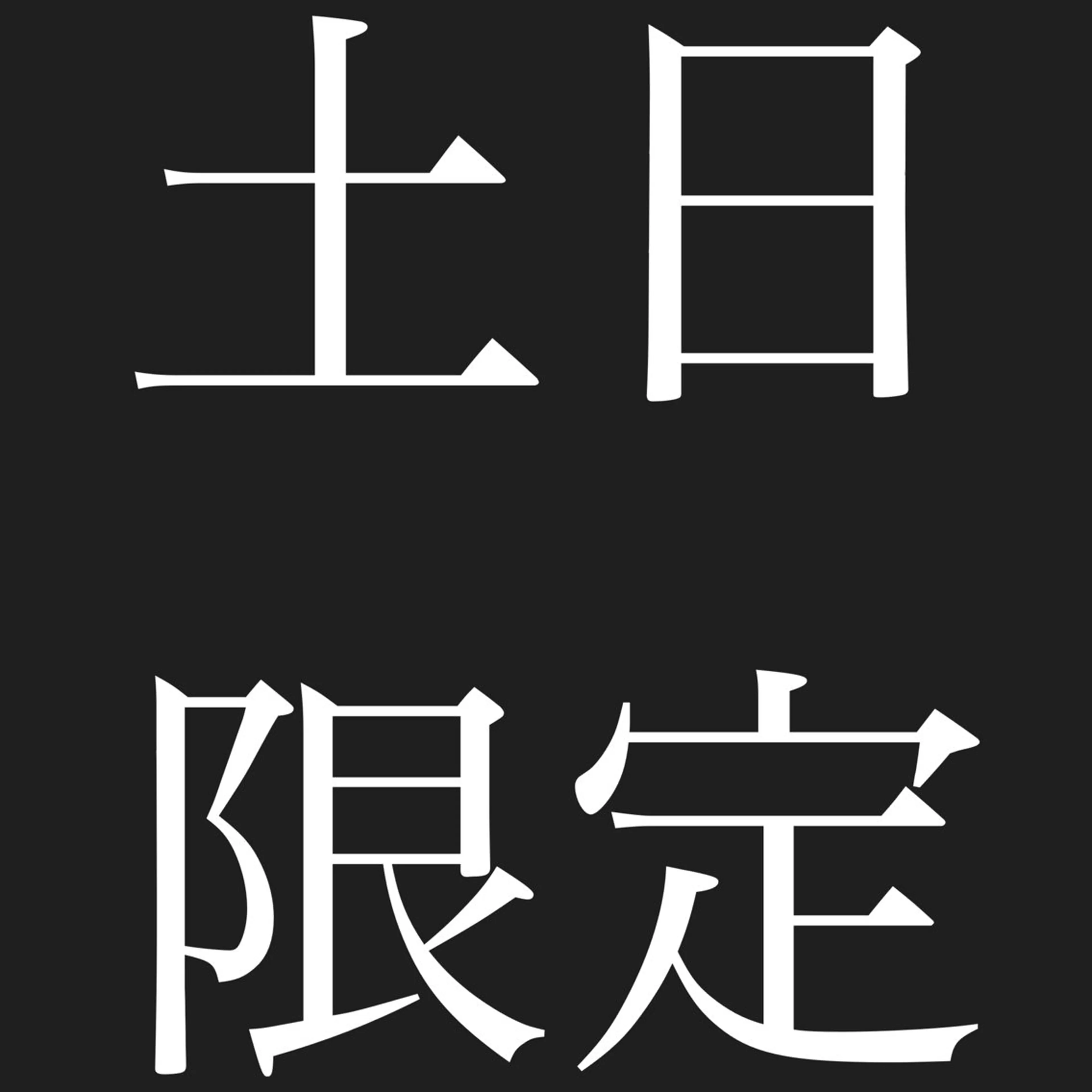 ロング カラー パーマ ヘアアレンジ メンズ キッズ メンズ韓国風 黒髪 ブルーカラー ブルーブラック レッドカラー カット トリートメント ヘアセット ブリーチなし Ⅰ 髪質改善カラーのヘアスタイル