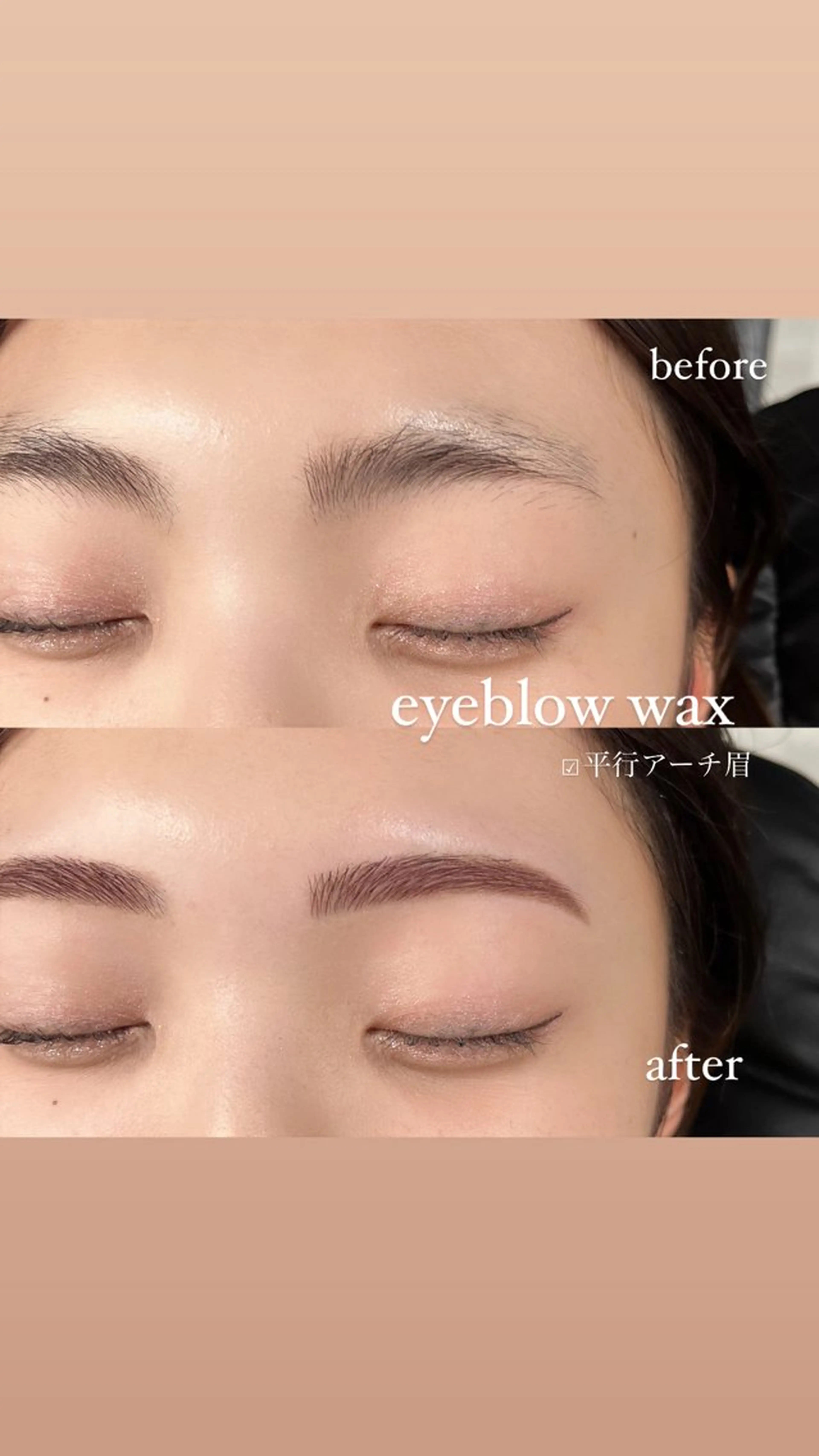 アイブロウ 🩵HARUHI 京都Two🩵のマツエク・マツパデザイン
