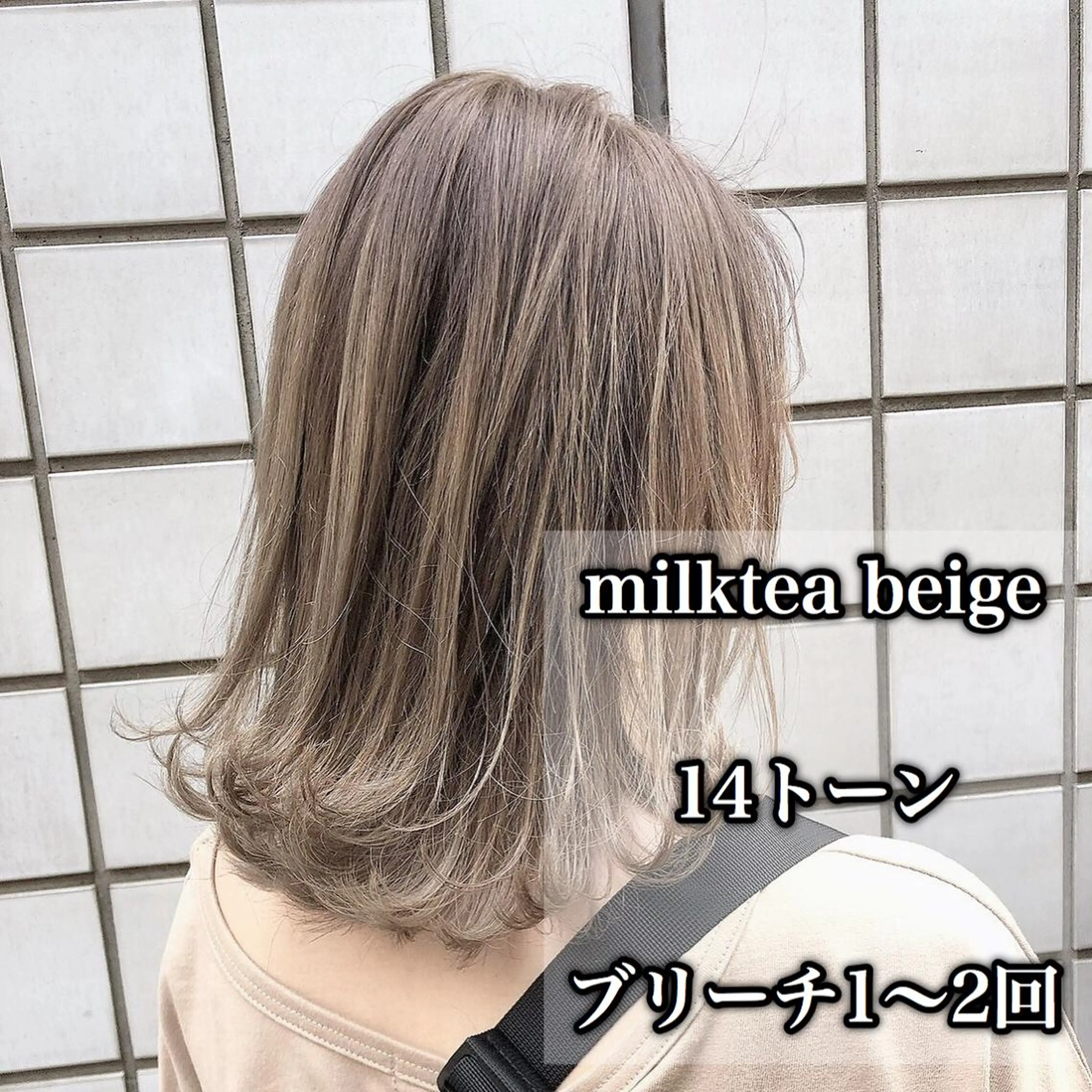 ミディアム カラー 韓国レイヤー 似合わせカラーのヘアスタイル