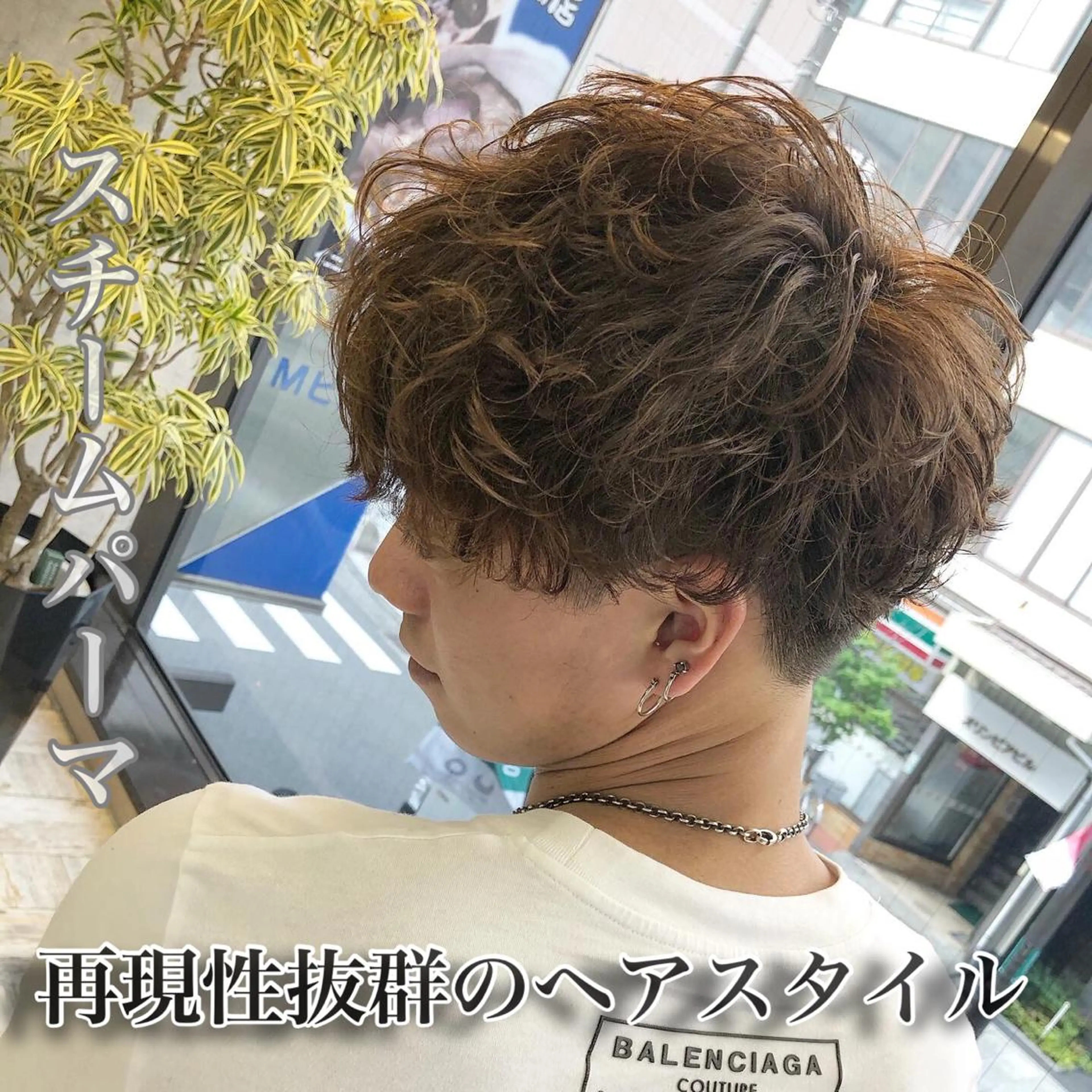 ショート パーマ ノアヘアデザイン町田店所属・ショートヘア特化 mayaのヘアスタイル