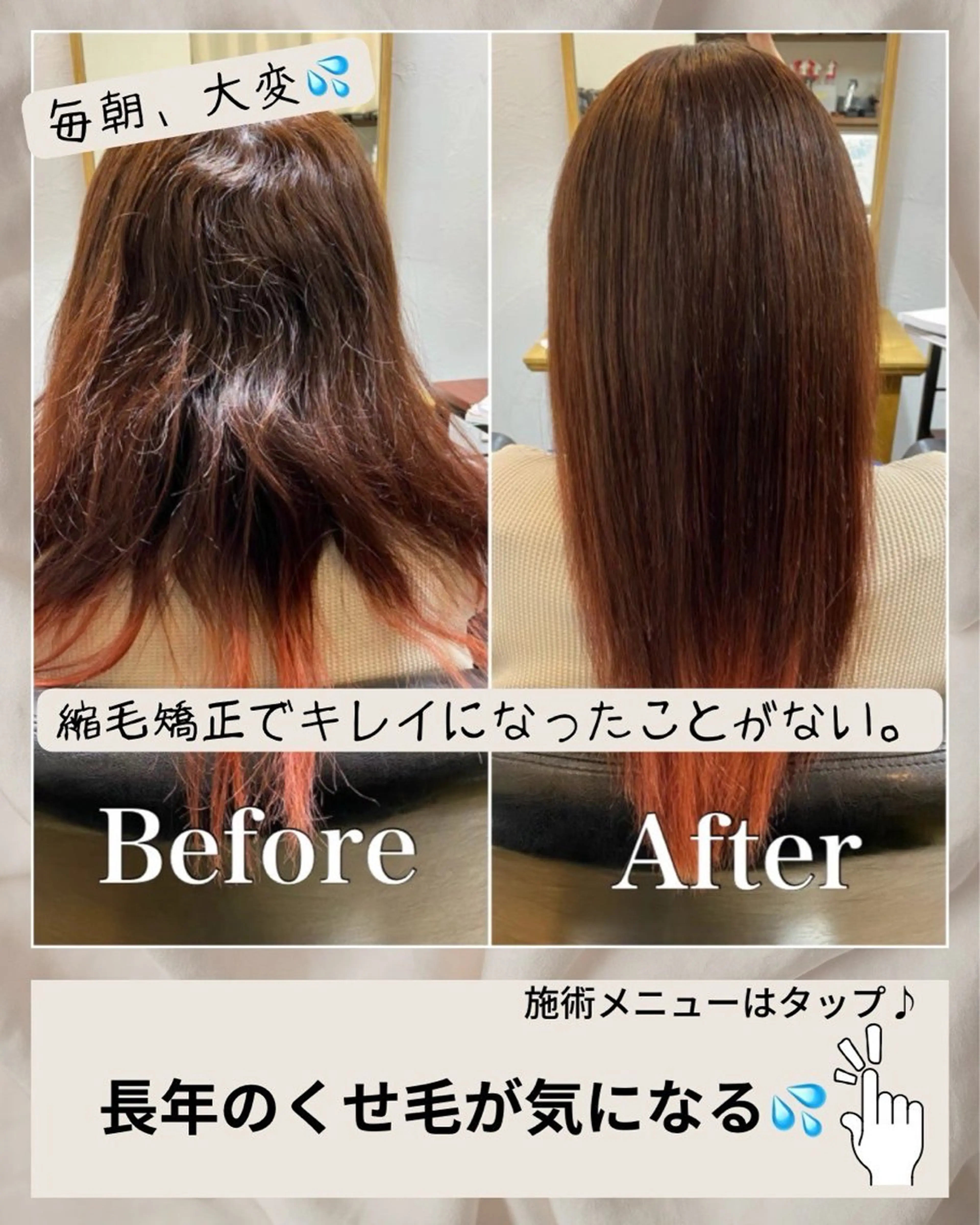 セミロング 髪質改善ヘアエステサロン-kiitos-【キートス】所属・. YUUKIのヘアスタイル