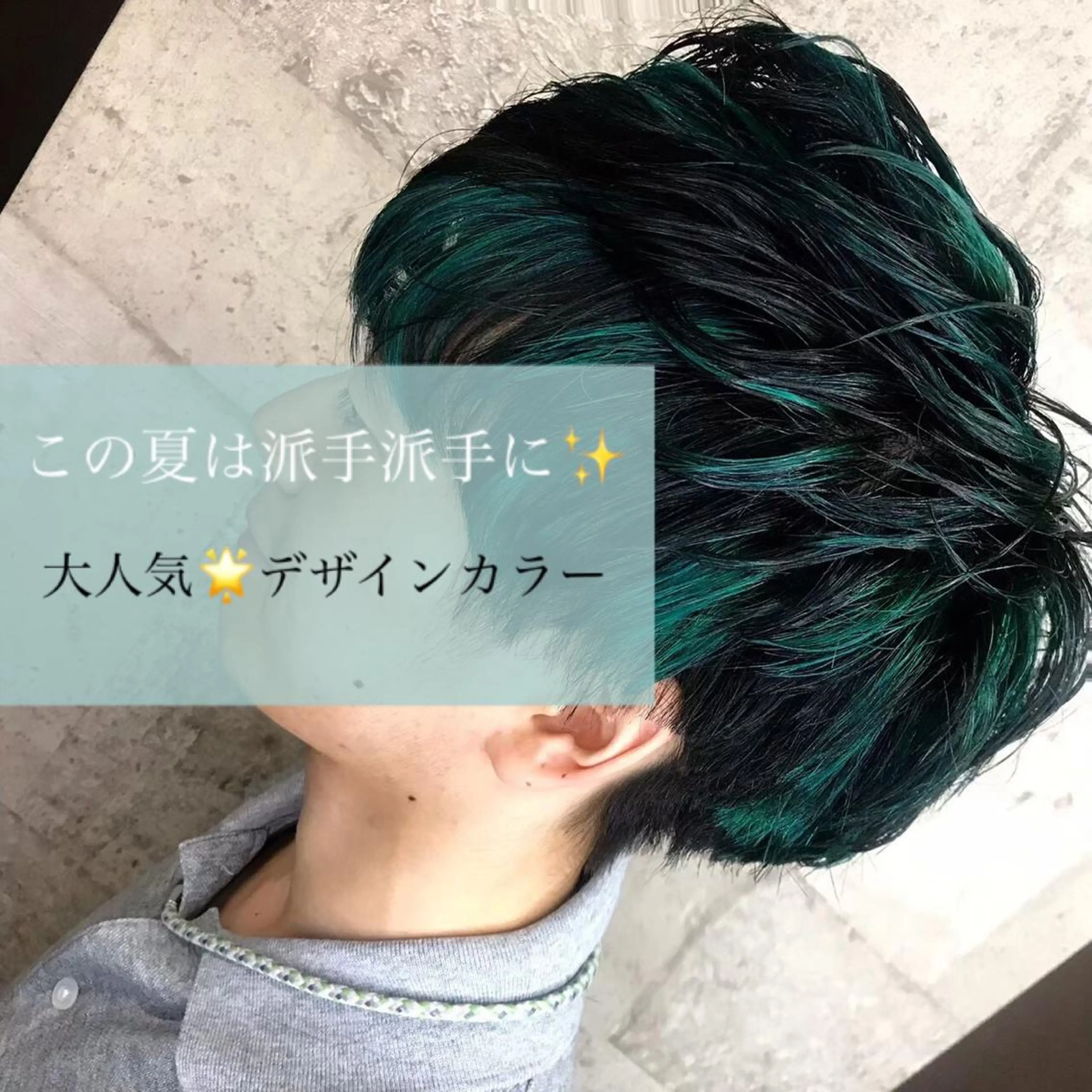 カラー メンズ 𝐑𝐮𝐧𝐚❤︎ ワンホンの眉毛・アイブロウイメージ