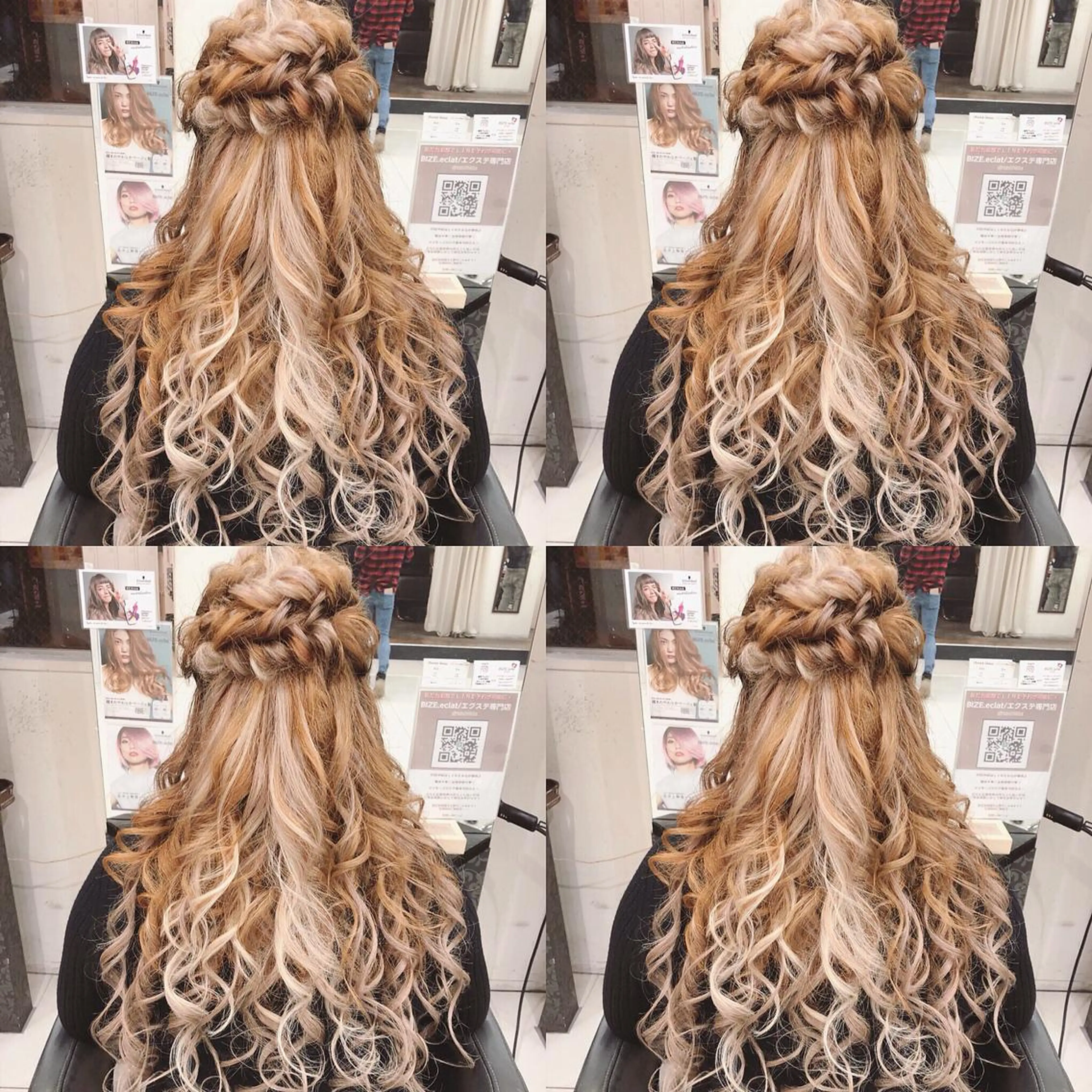 ロング ヘアアレンジ ハーフアップ ヘアセット 🌷MAYU 🌷のヘアスタイル