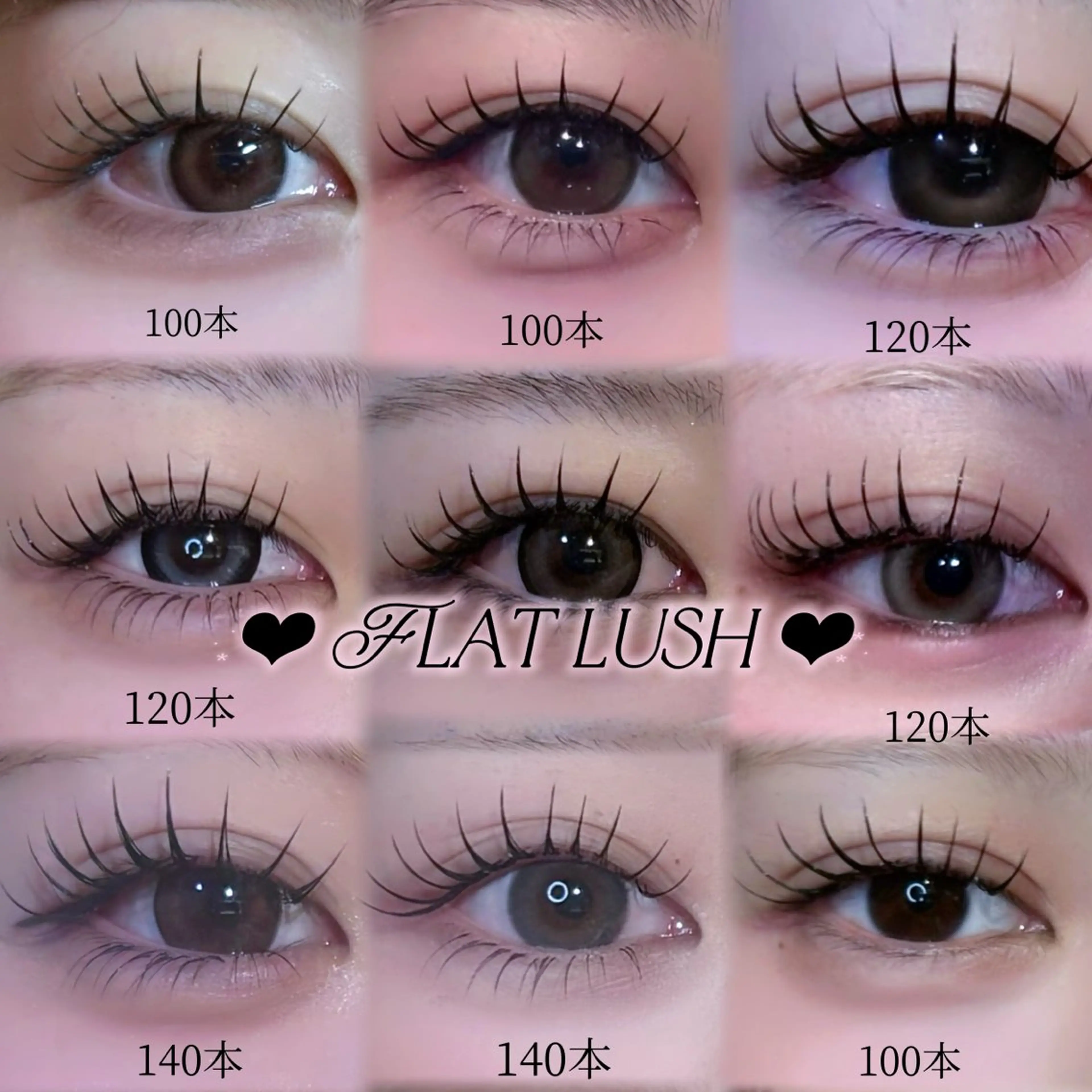 マツエク・マツパ マツエク Neolive銀座/ MINAMI🎀のマツエク・マツパデザイン