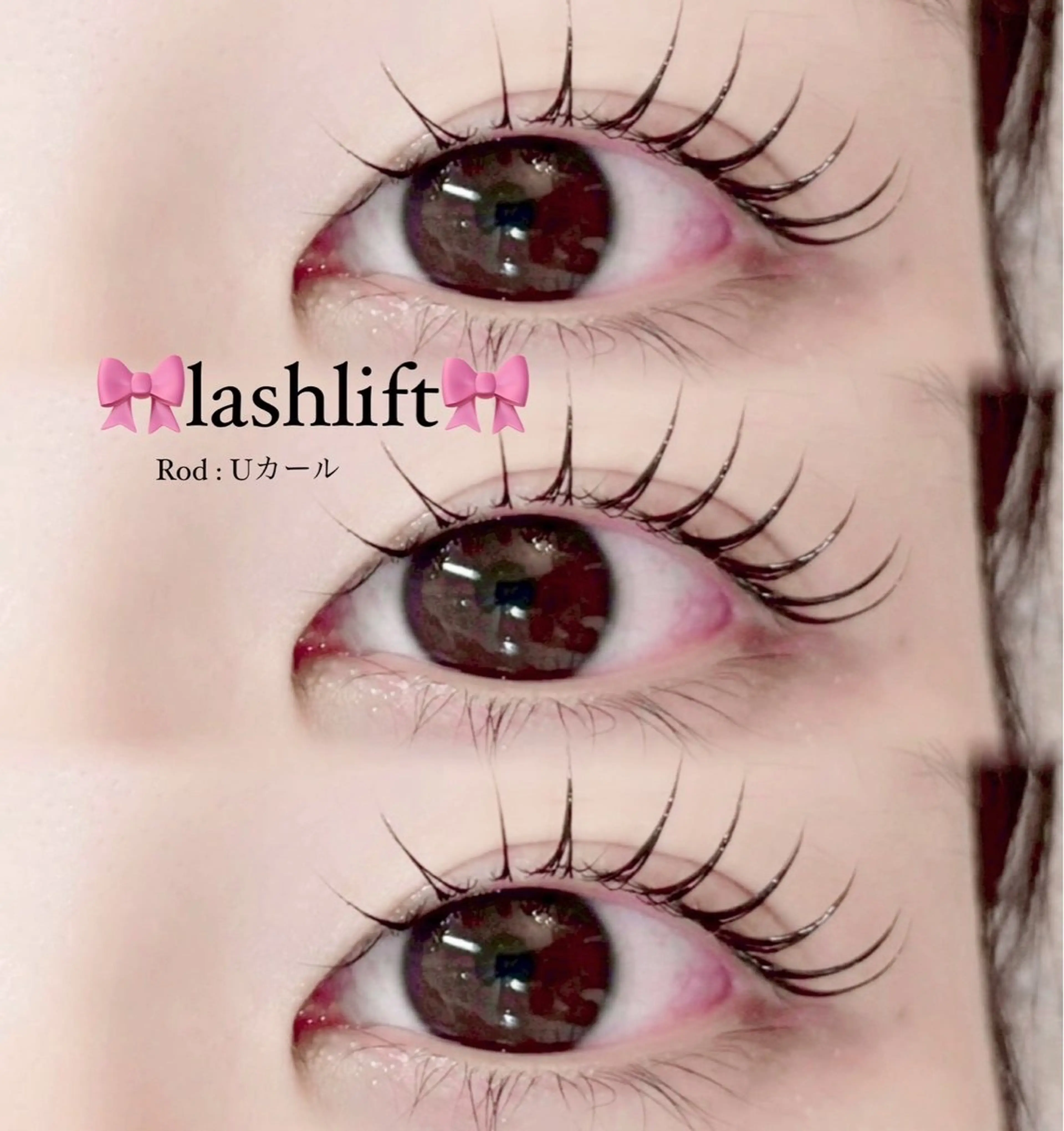 マツエク・マツパ 🎀Ayane🎀 束感マツエクのマツエク・マツパデザイン