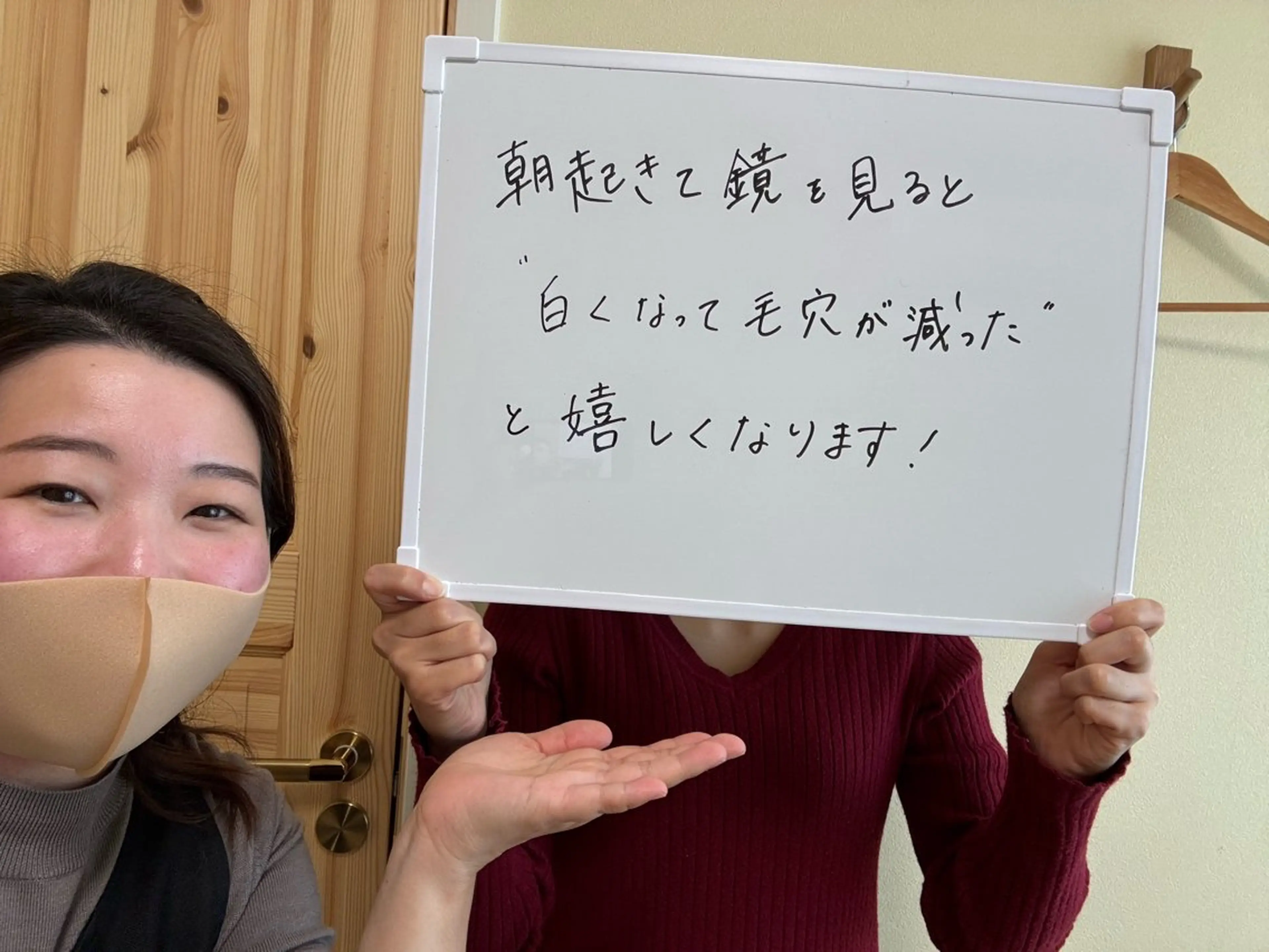 近藤 みさきのエステ・リラクイメージ