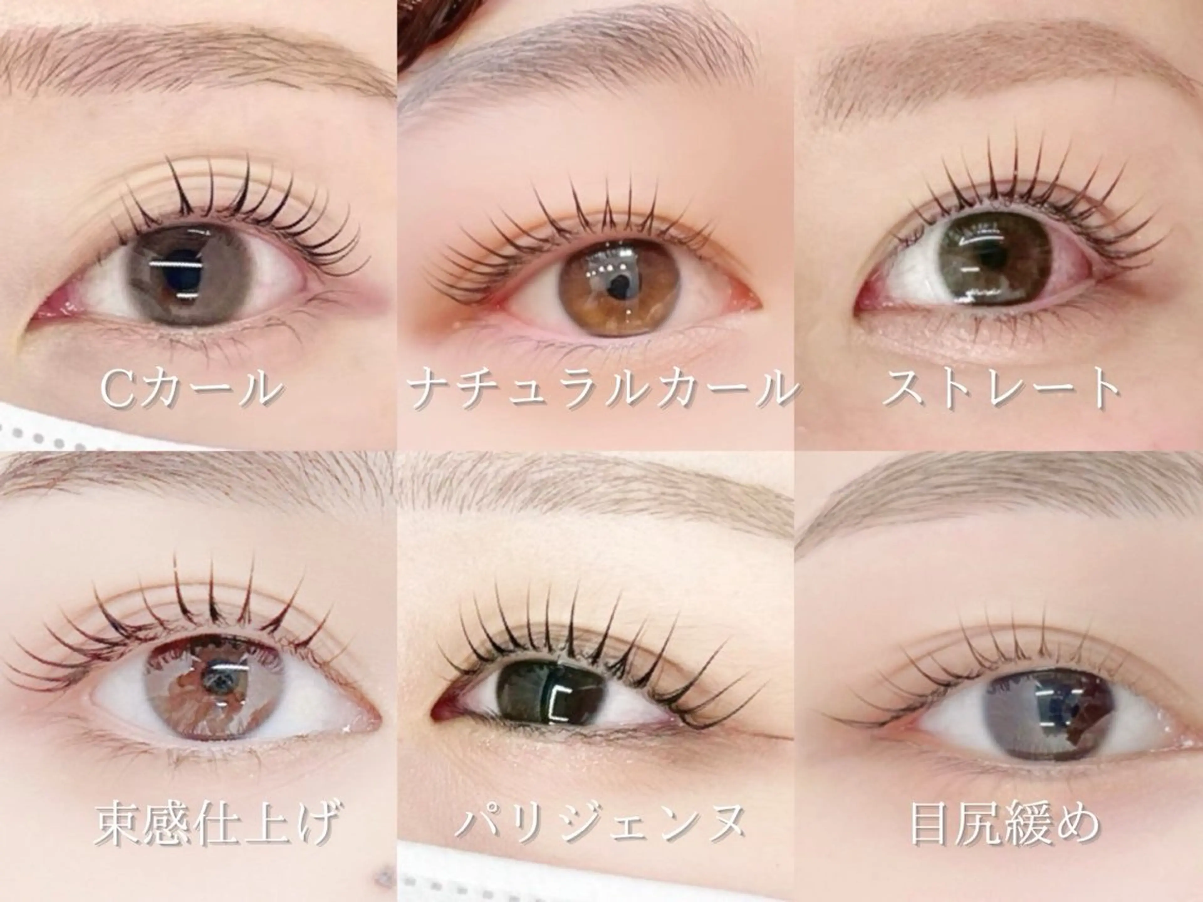 パーマ マツパ 髪質改善 elena by artefice所属・塩貝 幸音のマツエク・マツパデザイン