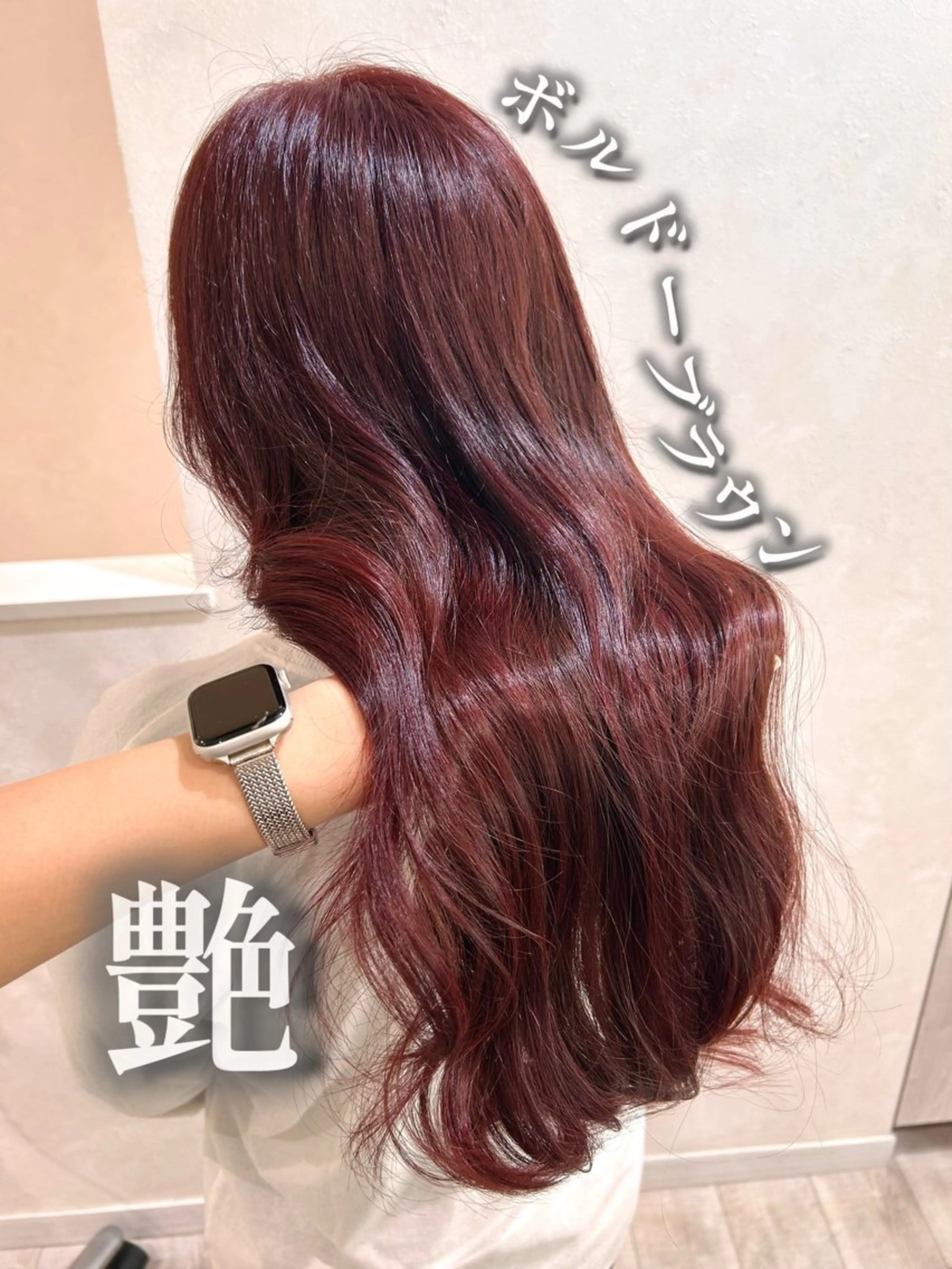 ロング カラー ブリーチ ボルドーカラー ブラウンカラー ブリーチなしカラー カット ヘアカラー トリートメント 《艶髪縮毛矯正》 かのん☽⑅ ˖のヘアスタイル