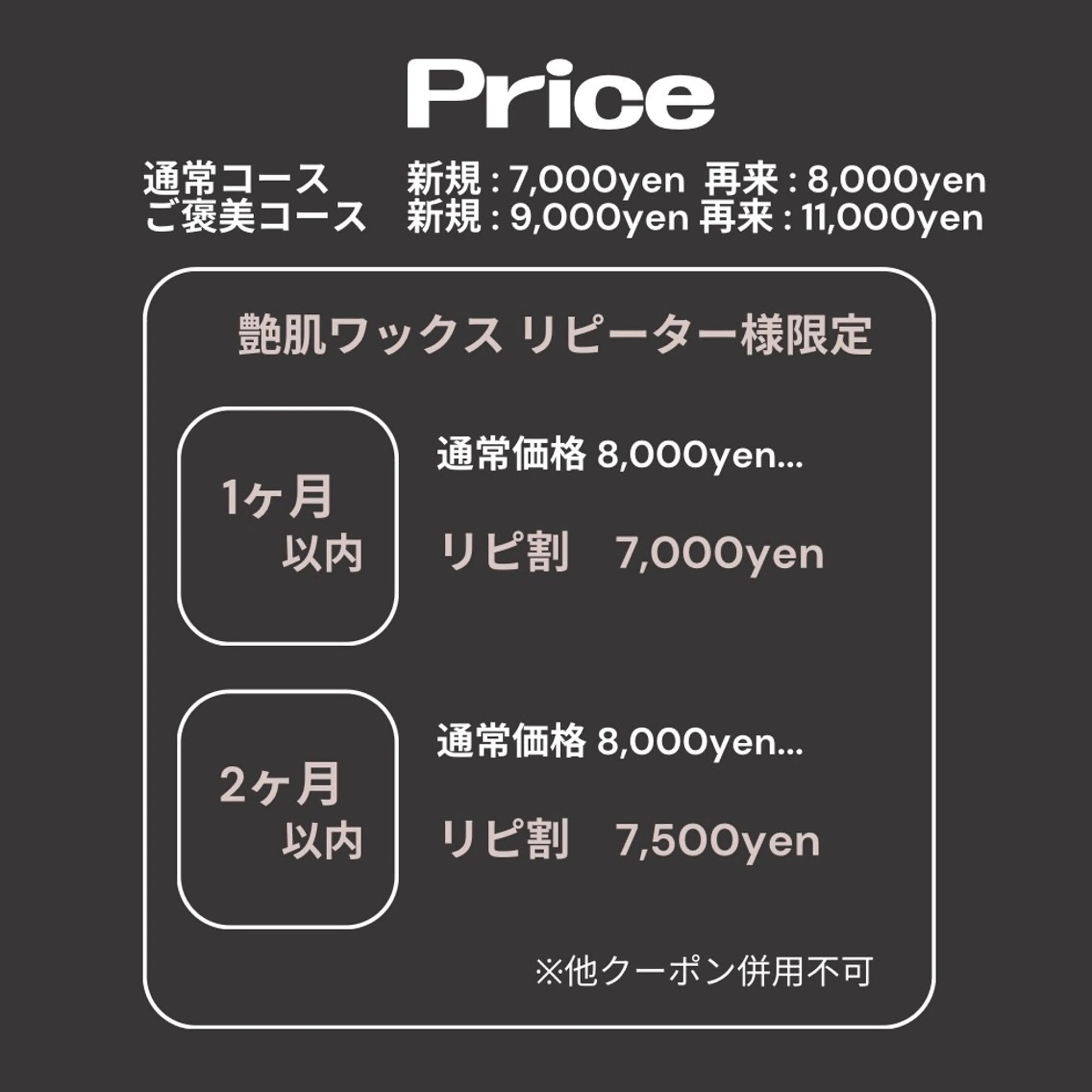 senyum所属・RIN🌿 ゆったり空間 ♪のエステ・リラクイメージ