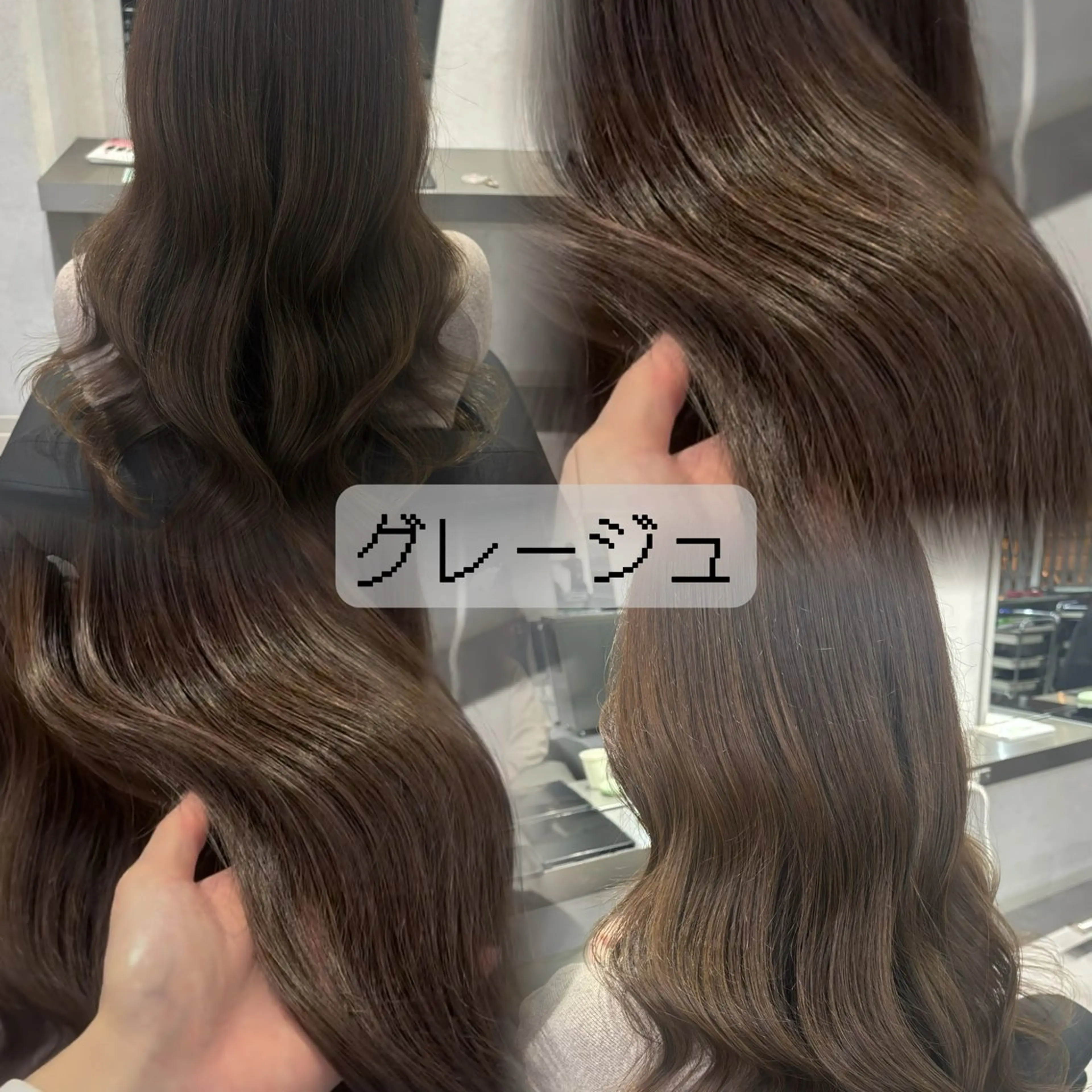 ロング カラー 韓国透明感🇰🇷 SAKURAのヘアスタイル