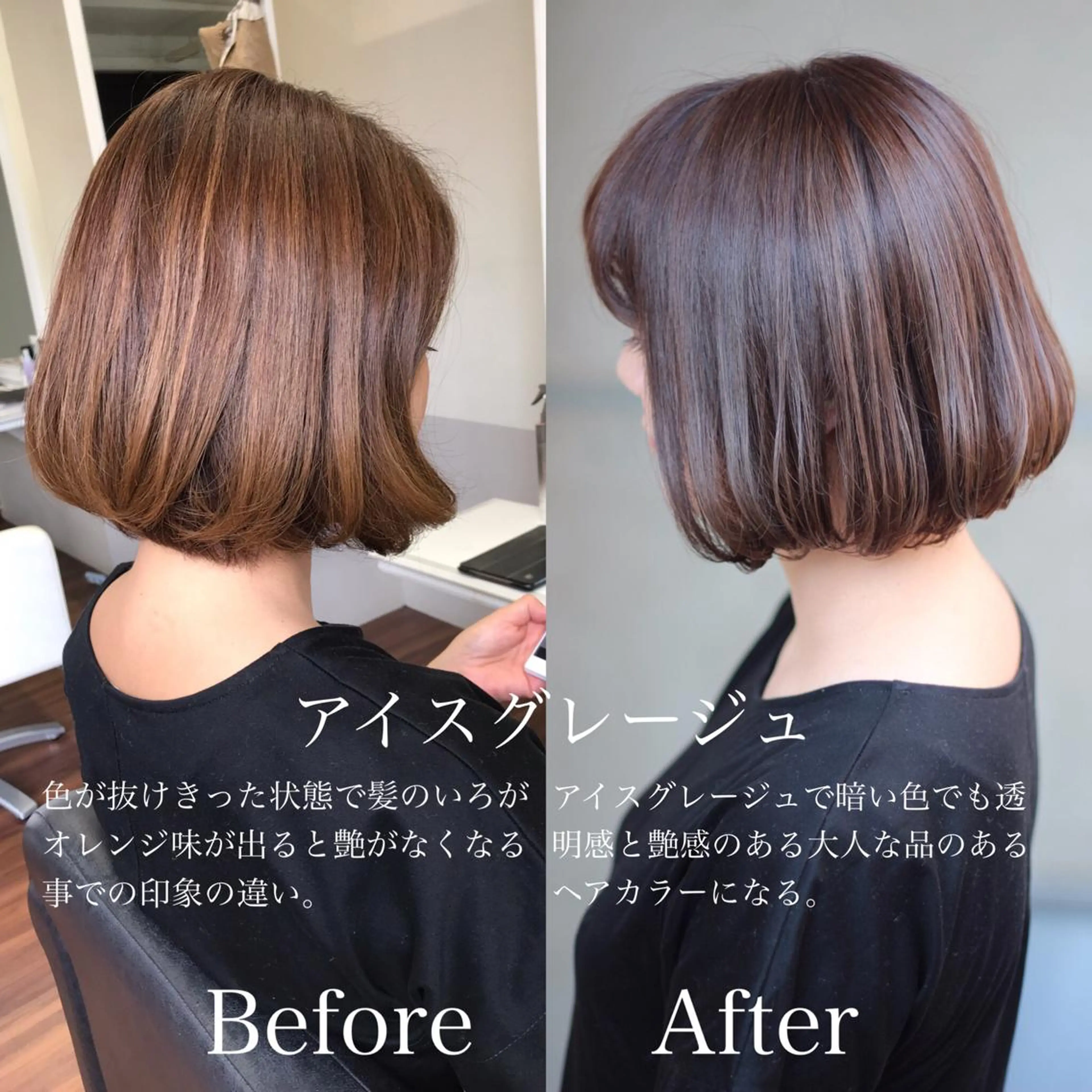 ミディアム アイスグレージュ カット ヘアカラー トリートメント 成松 勇治のヘアスタイル