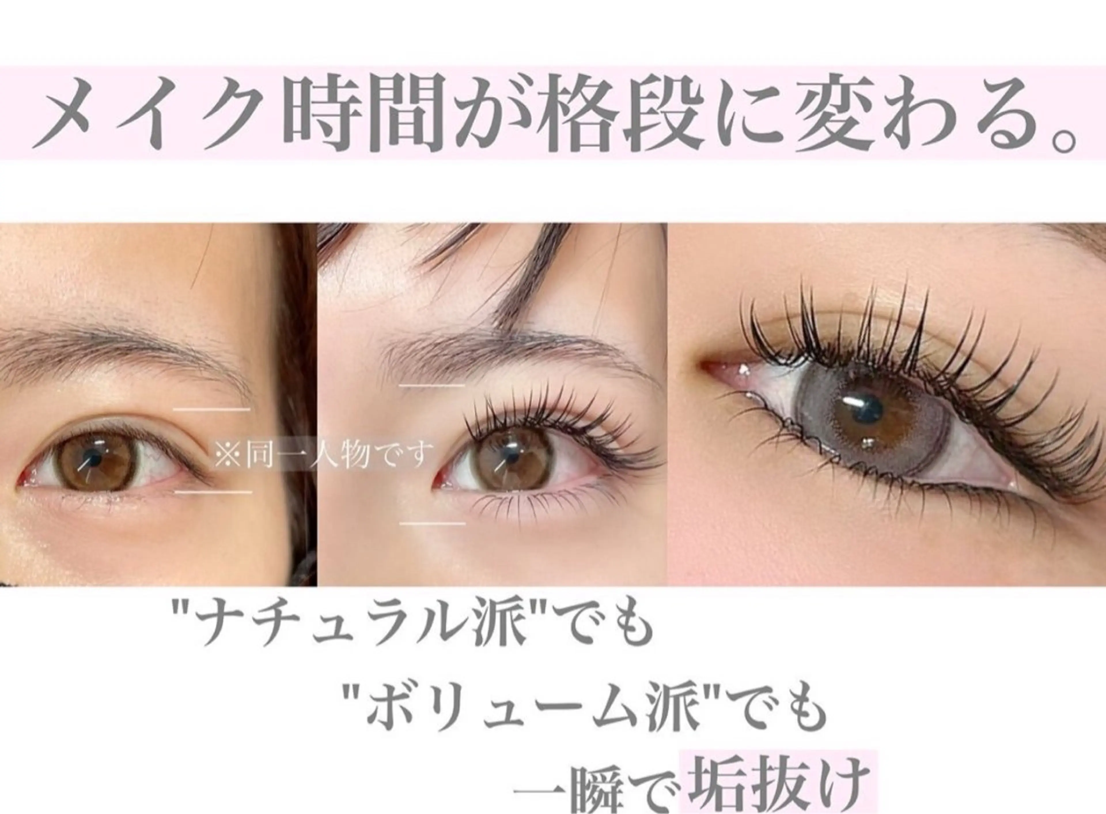 マツエク・マツパ マツエク y's beauty所属・y’sbeauty 梅田店‎🤍のマツエク・マツパデザイン