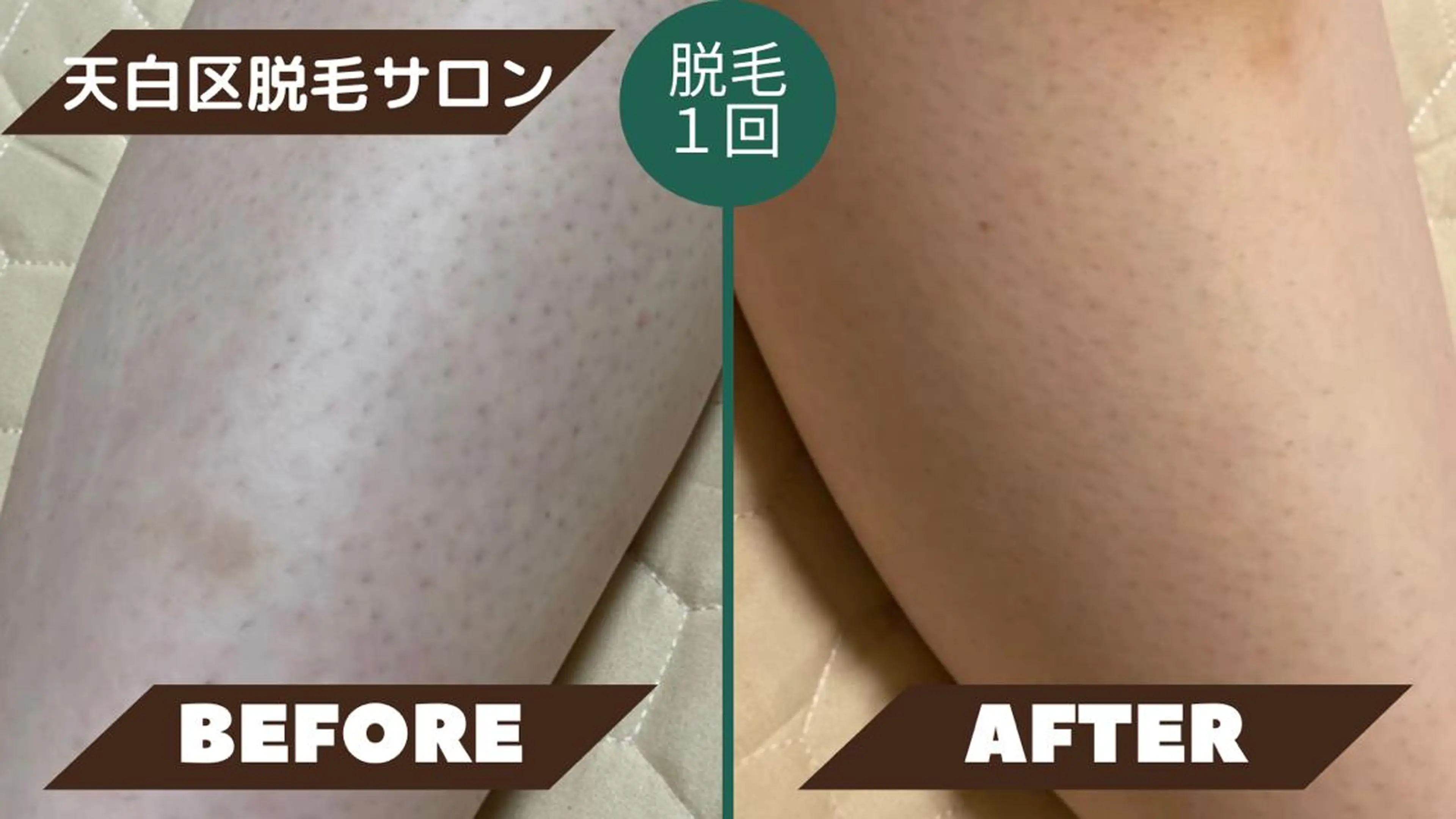 🌈松 本🌈のエステ・リラクイメージ