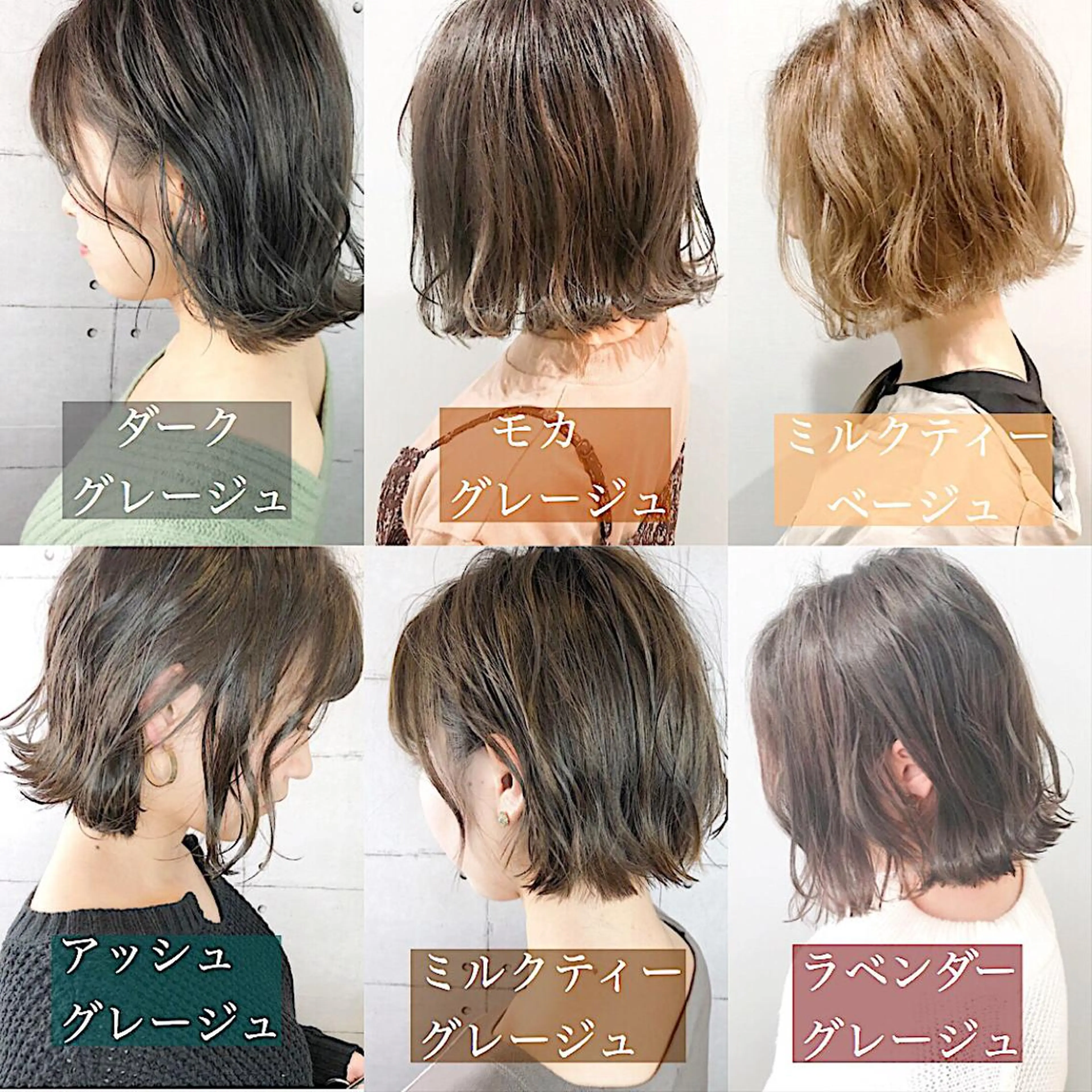 ショート カラー アッシュ アッシュグレー アッシュグレージュ ベージュカラー ダークグレー 美髪専門サロンby mile所属・美髪専門サロン kazuのヘアスタイル