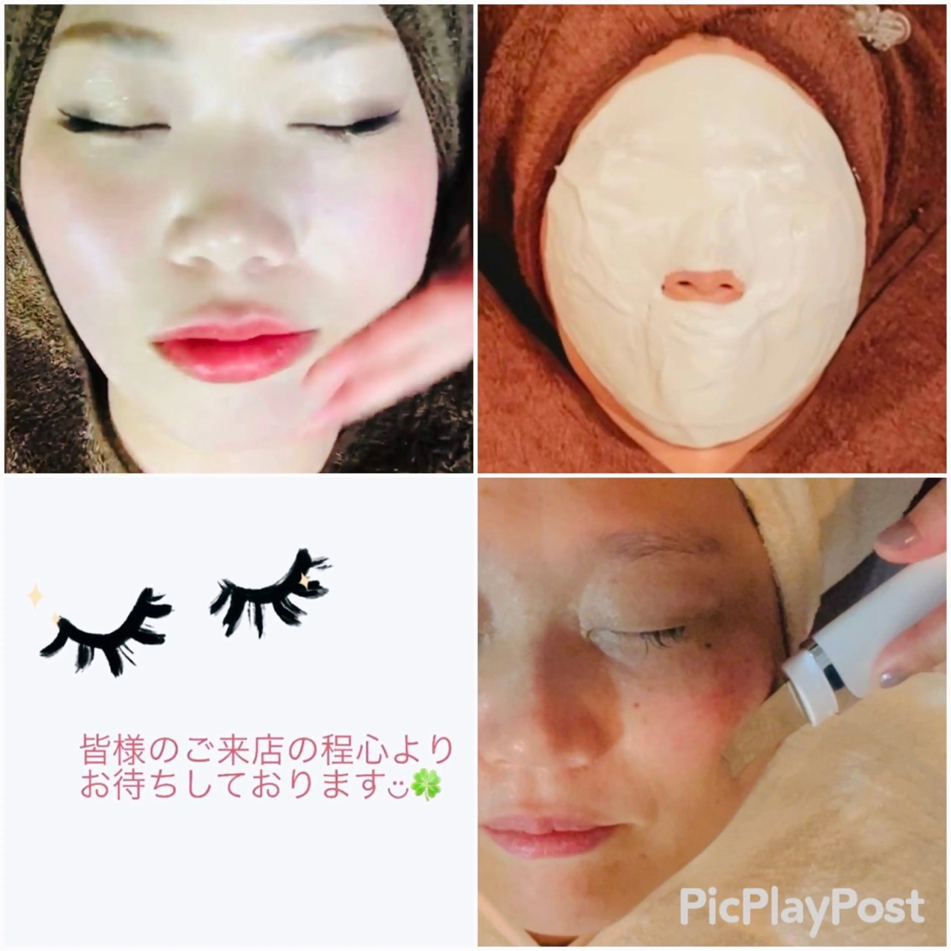 🍀fleur🍀 杉浦のエステ・リラクイメージ