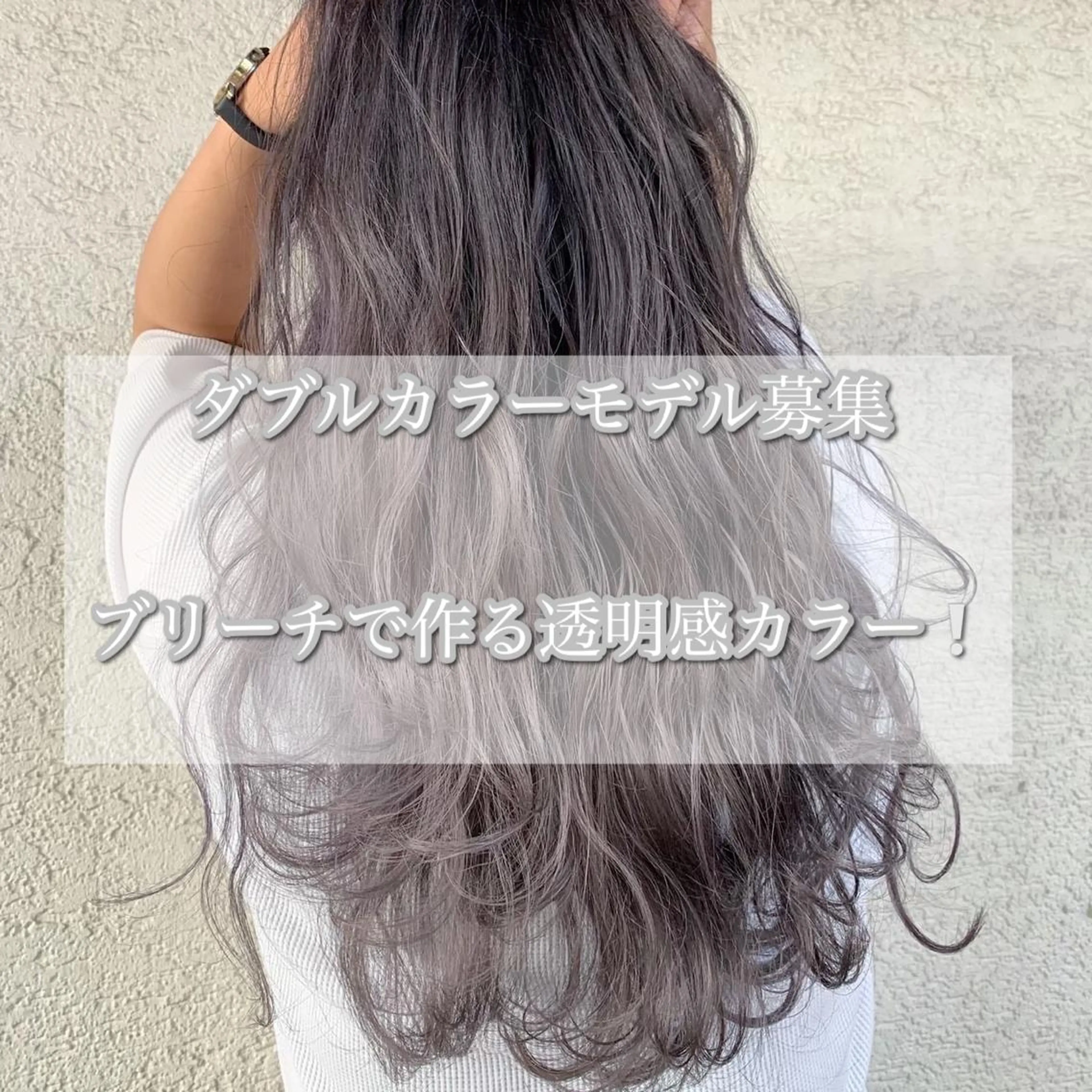 ロング カラー メンズサロンロス【LOSS】所属・メンズパーマ/新潟駅 NOBUTA🔥のヘアスタイル