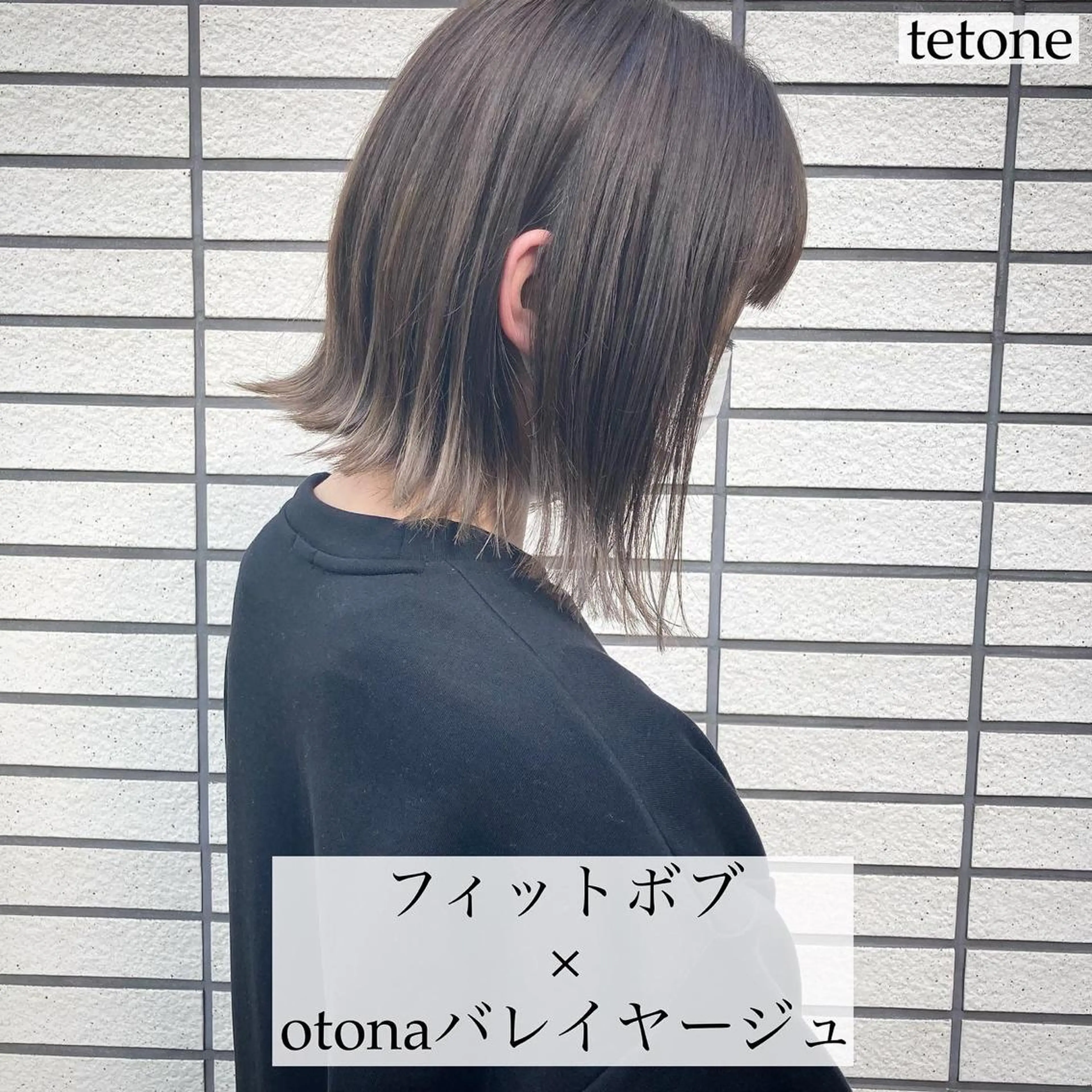 ショート カラー バレイヤージュ レイヤーカット テトネ タカシのヘアスタイル