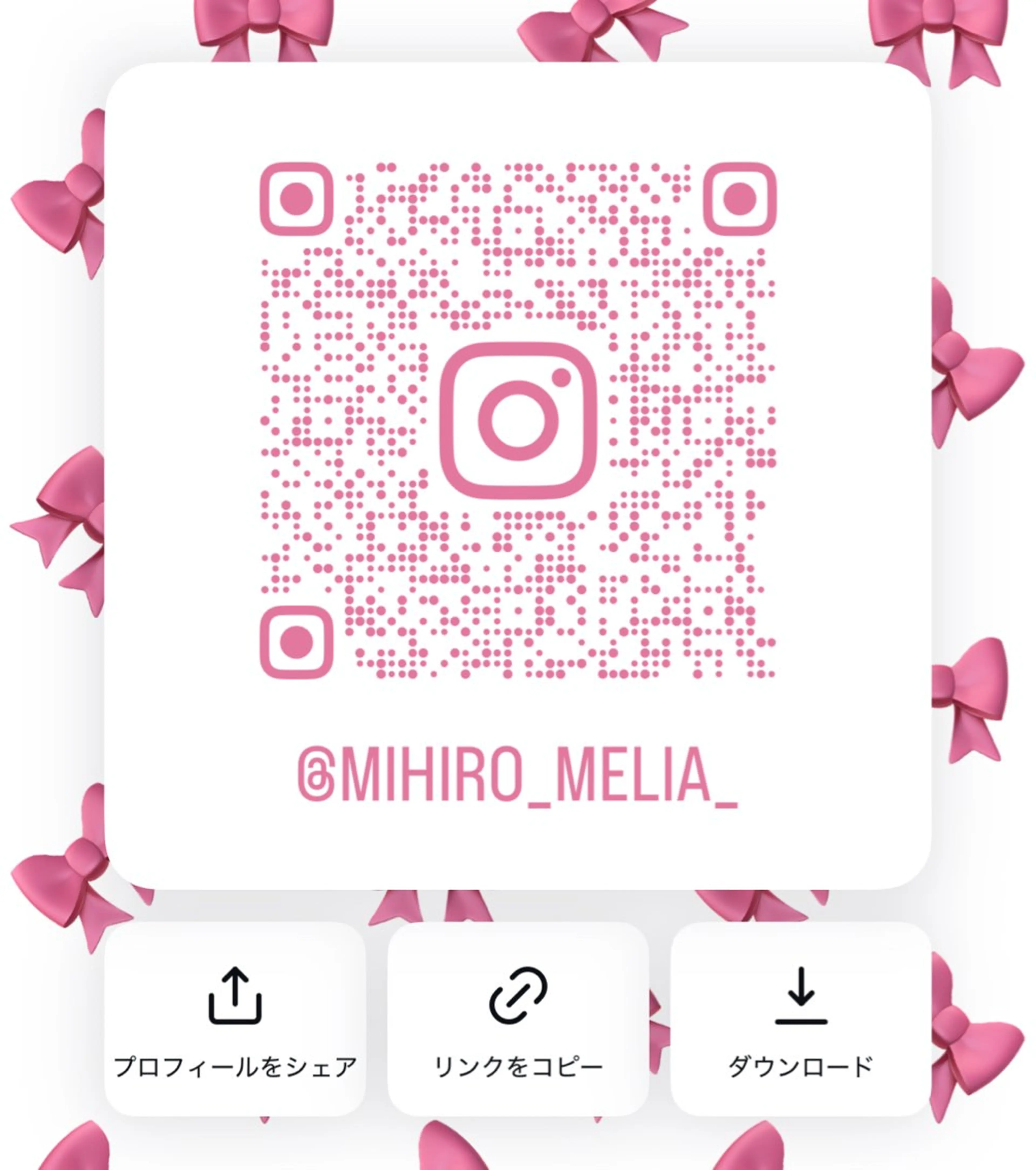 _Melia所属・_Melia / mihiroのヘアスタイル