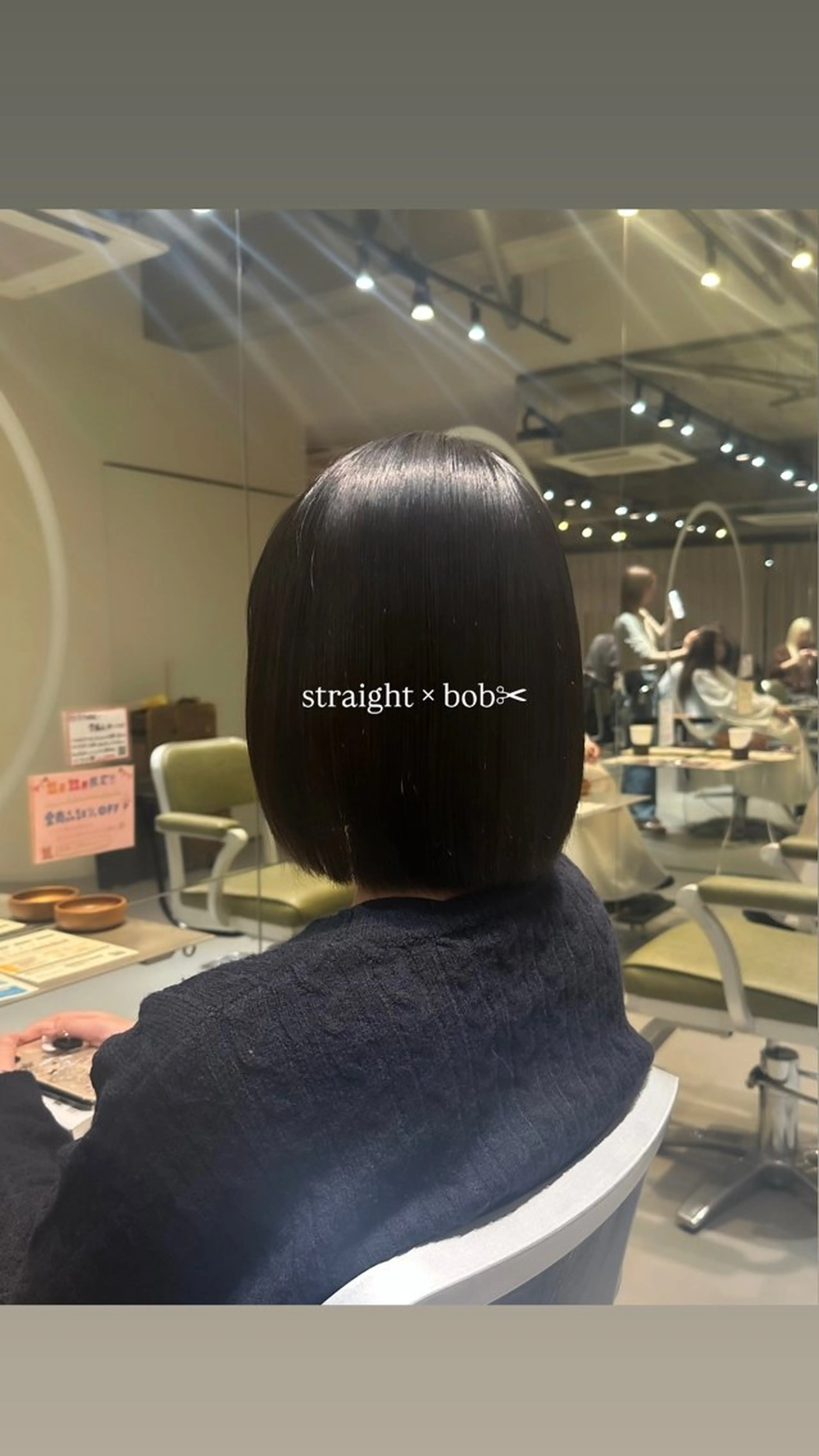 ショート パーマ ボブ 髪質改善 縮毛矯正 ストレートパーマ 縮毛矯正 透明感カラー/縮毛 みさき🦭のヘアスタイル