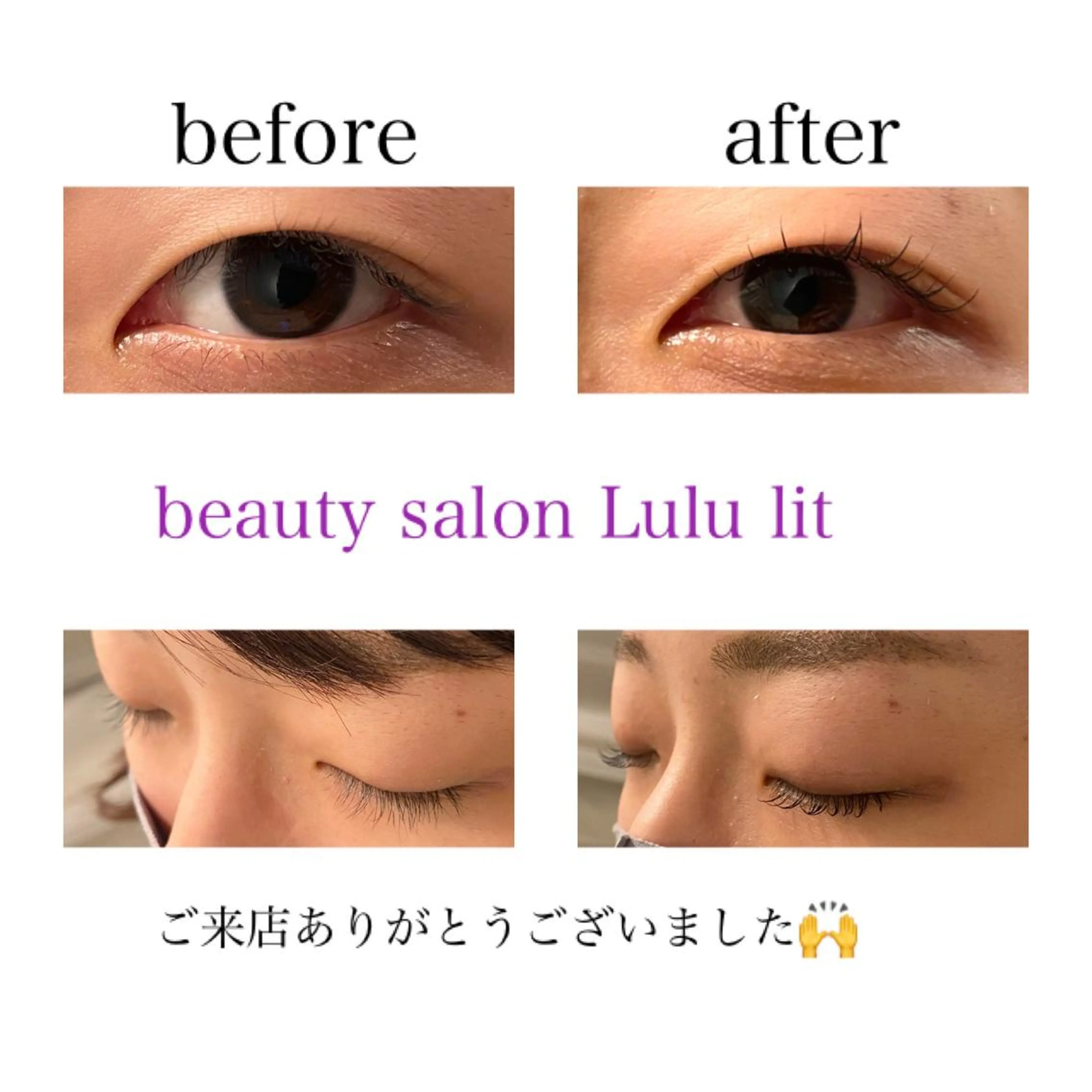 マツエク・マツパ 一重×まつ毛パーマ マツパ beauty salon Lulu lit所属・鈴木 杏果のその他イメージ