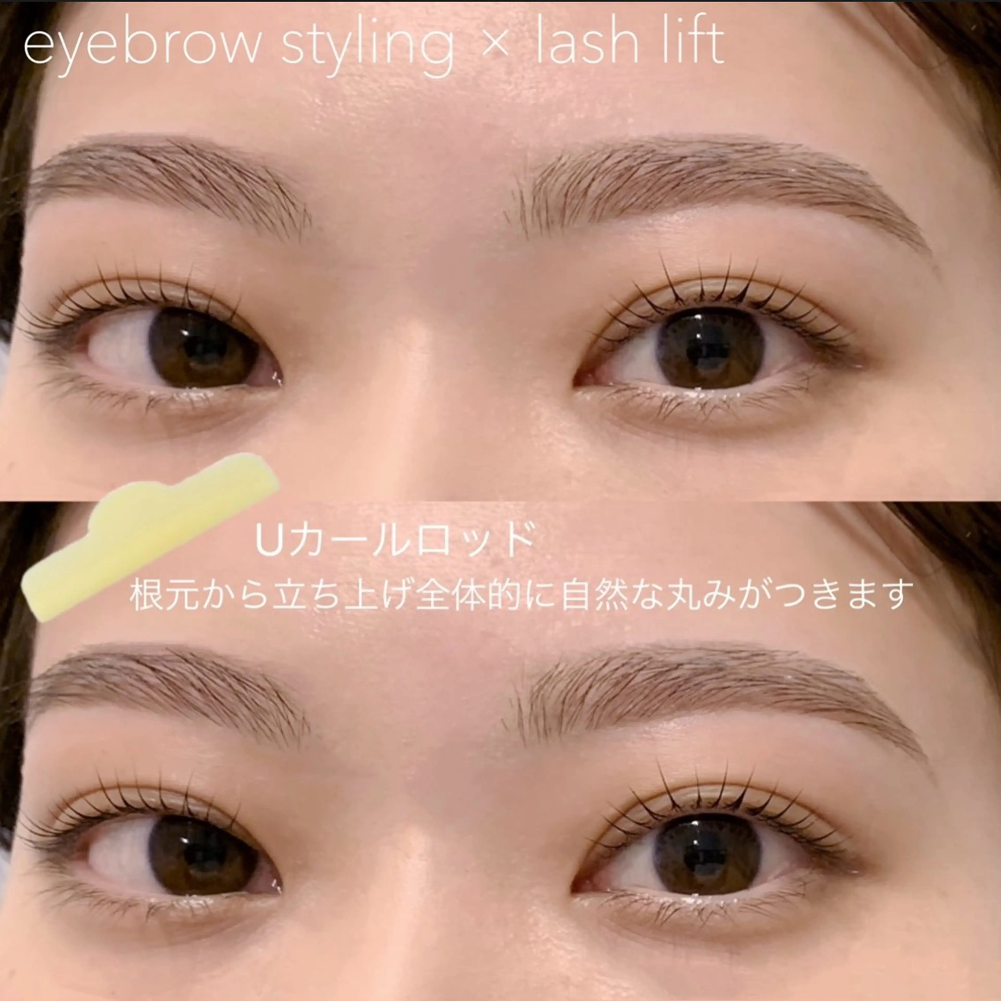 マツエク・マツパ 束感まつ毛 Cカール 韓国風マツエク Lカール まつげパーマ ohime 新宿店 natsumiのマツエク・マツパデザイン