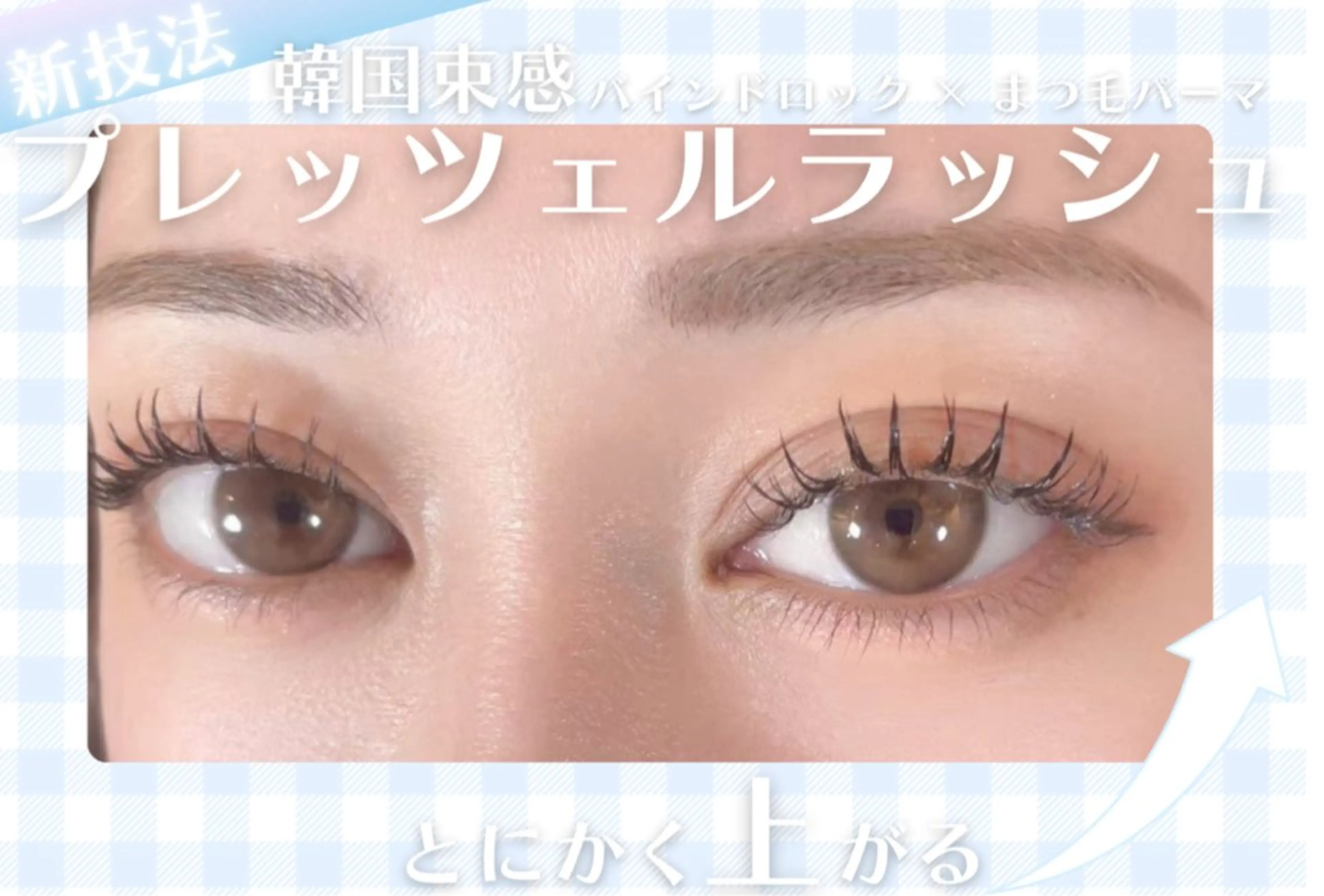 マツエク・マツパ by MARIE TERESIA 東新宿明治通店所属・mone  ︎︎のマツエク・マツパデザイン