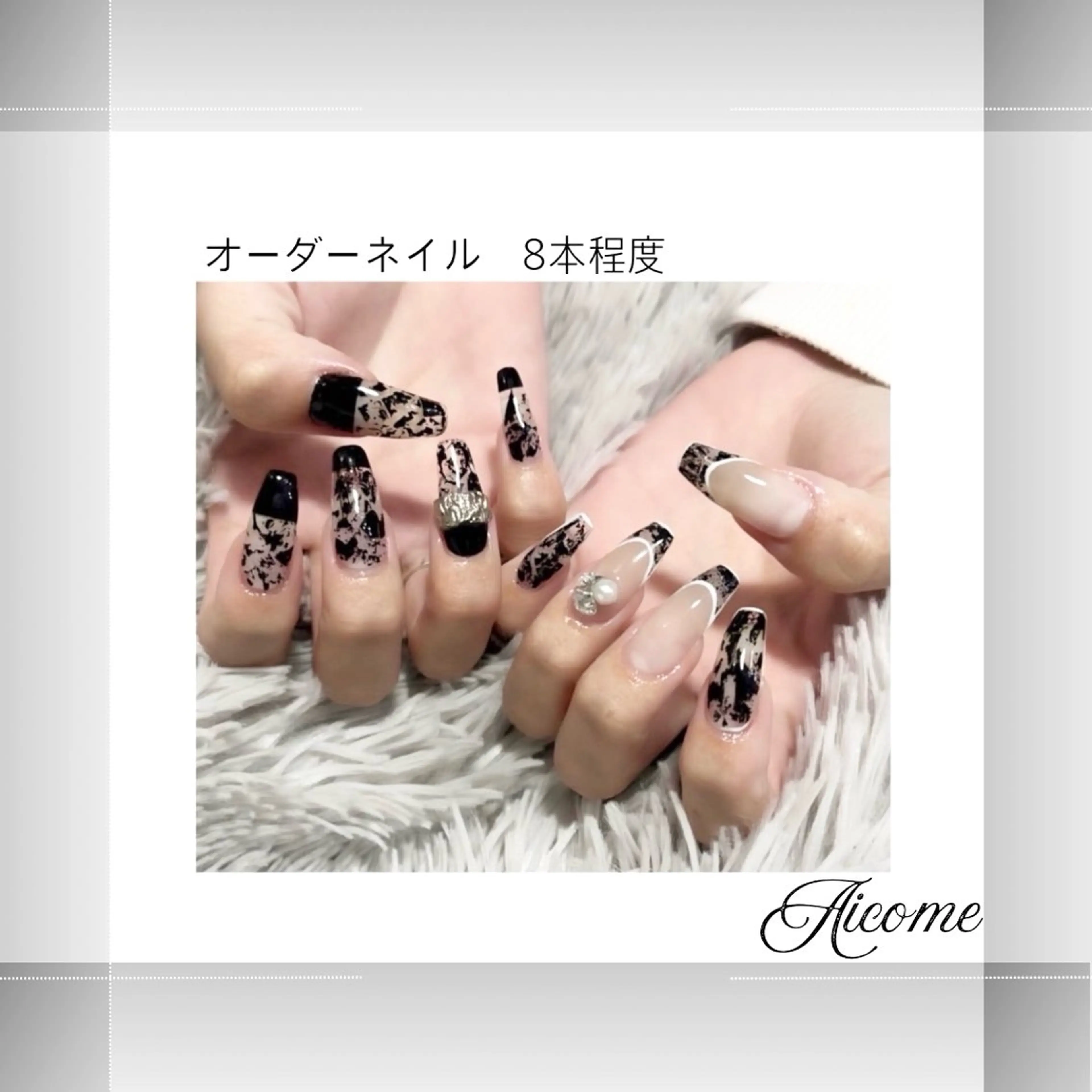 ネイル Aicome eye&nailのマツエク・マツパデザイン