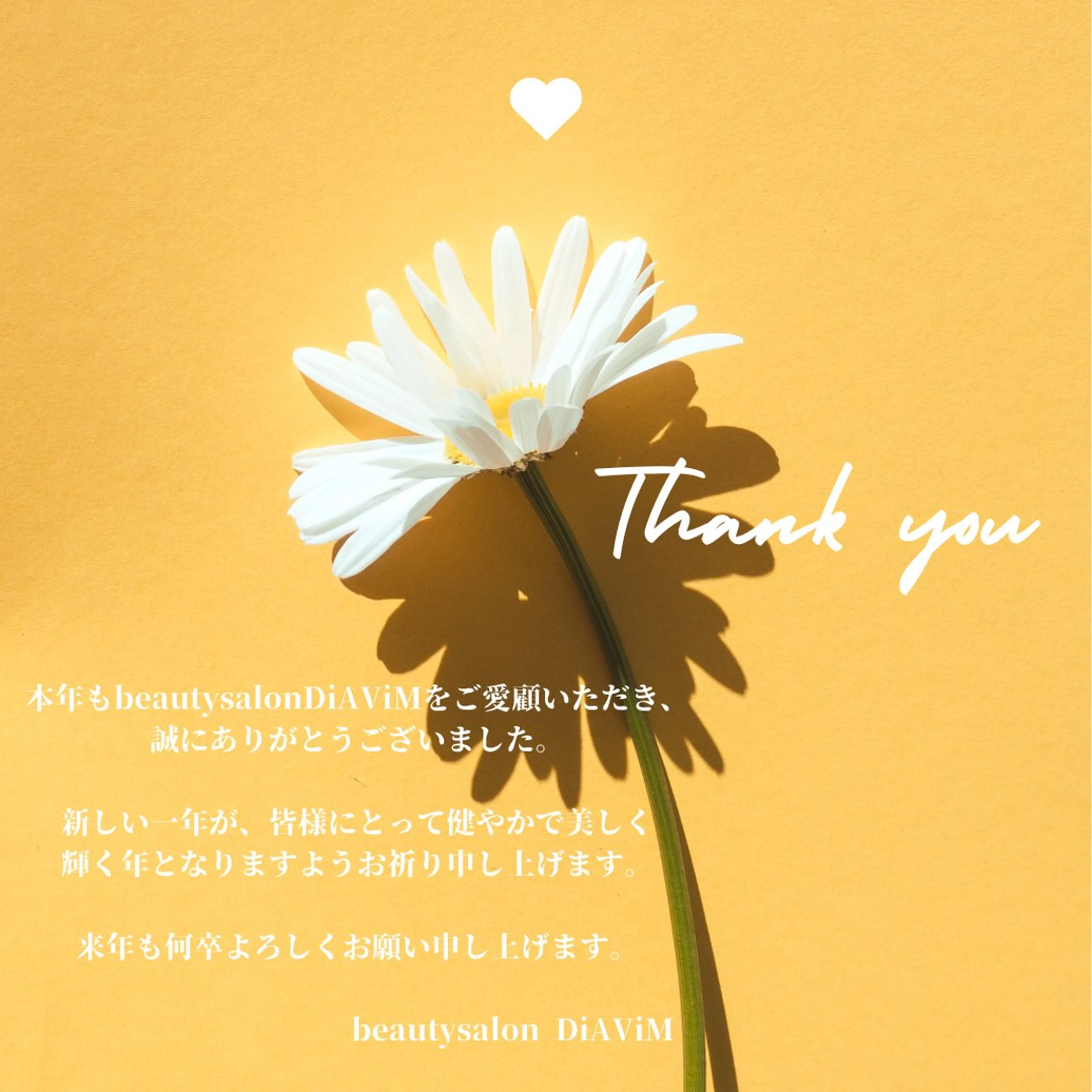 【🎍年末年始クーポン🎍】本格頭蓋骨矯正&立体小顔コルギ¥7,800の写真