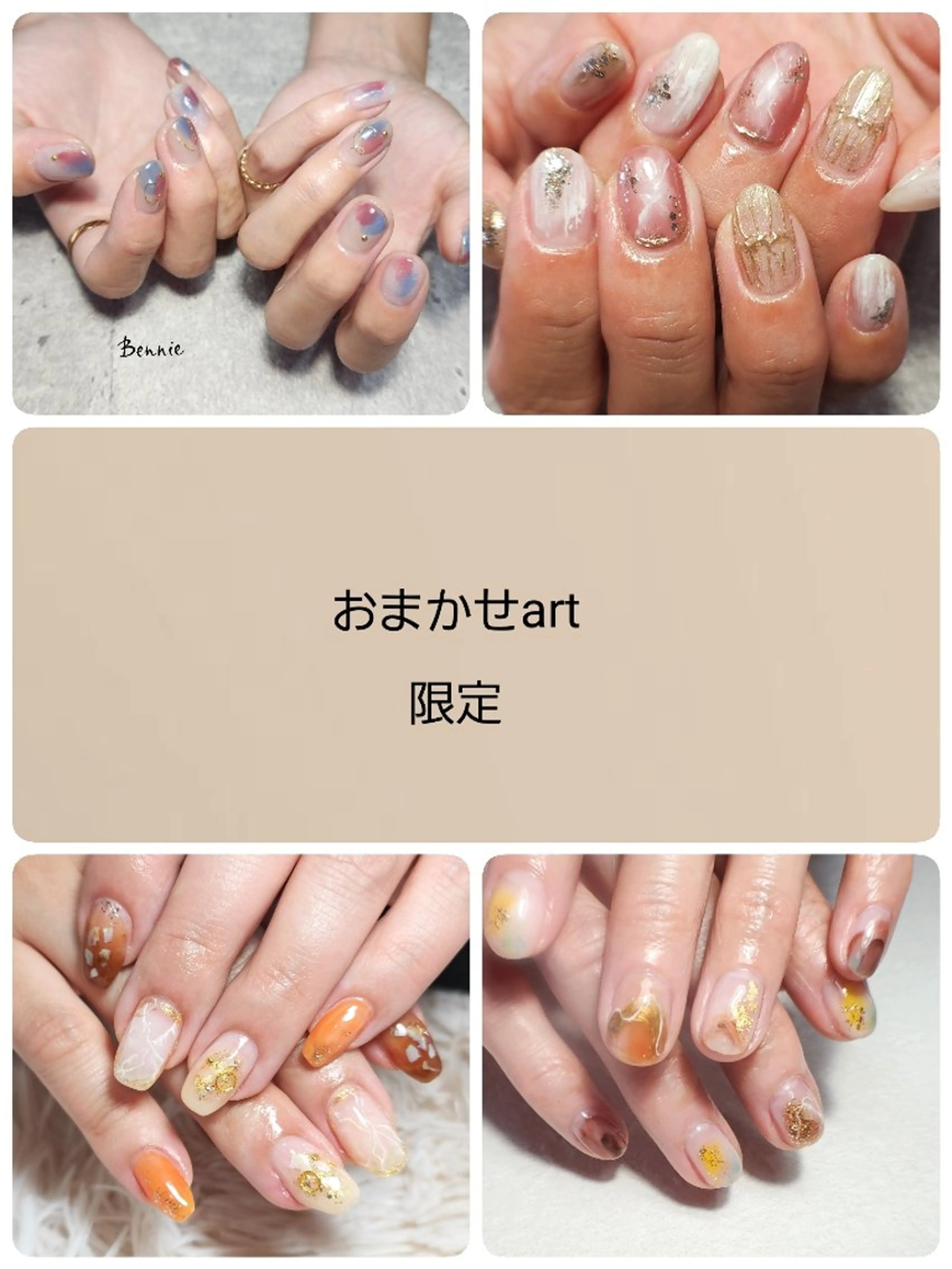 ネイル   BENNIEのネイルデザイン