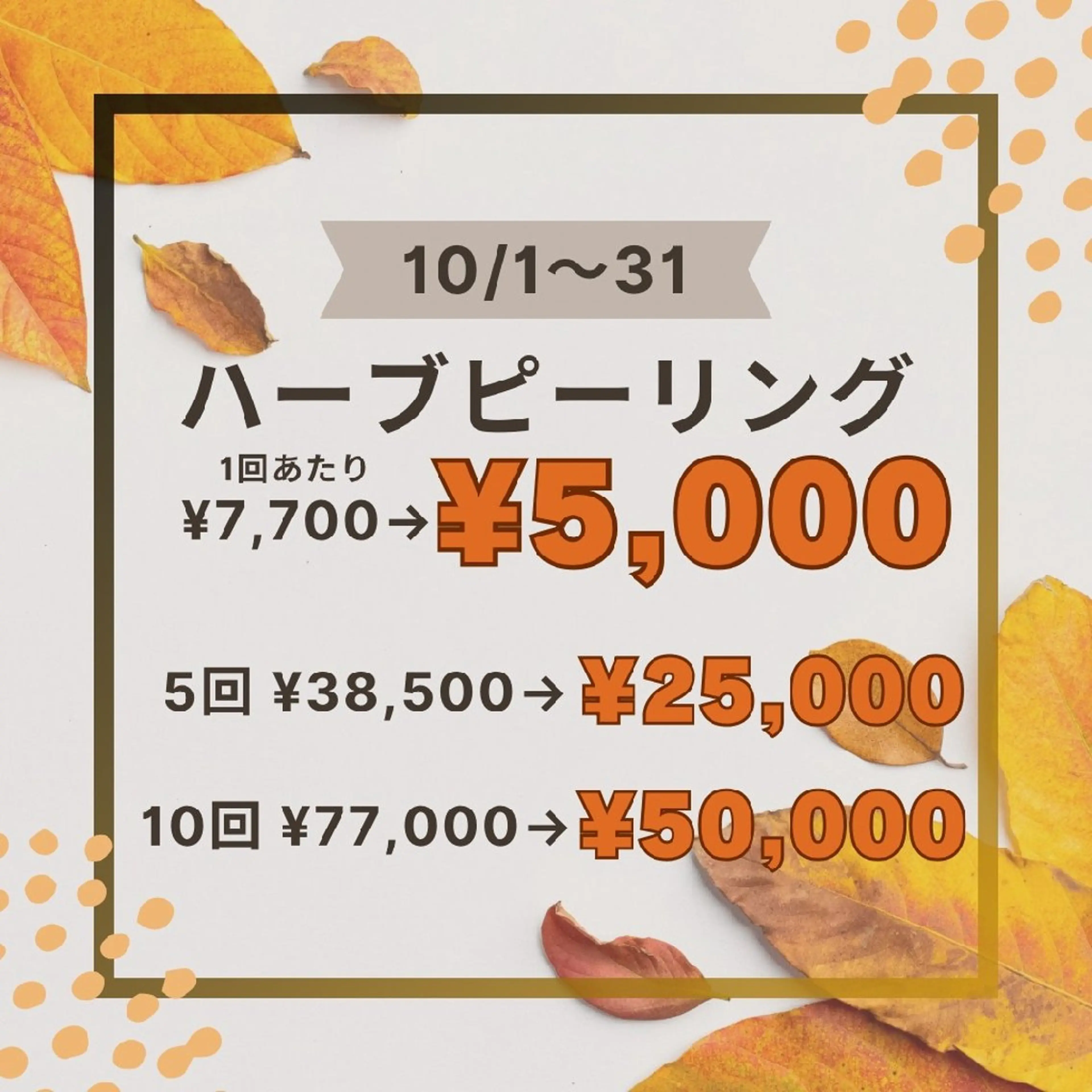 みんなの脱毛 TSURURINの眉毛・アイブロウイメージ