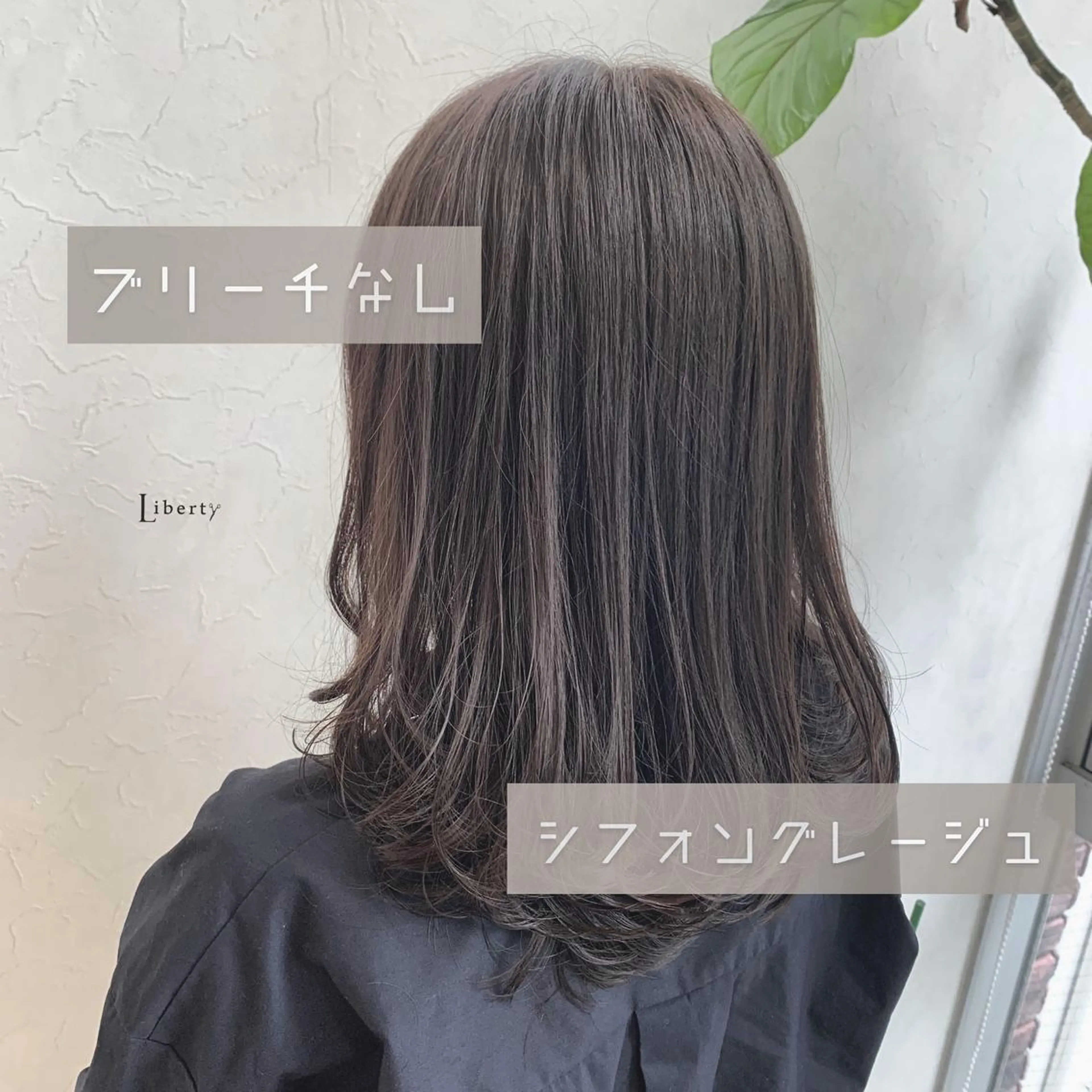 ミディアム カラー ブリーチ グレージュ ブリーチなしカラー メンズ指名多数!! SiLO 田島のヘアスタイル