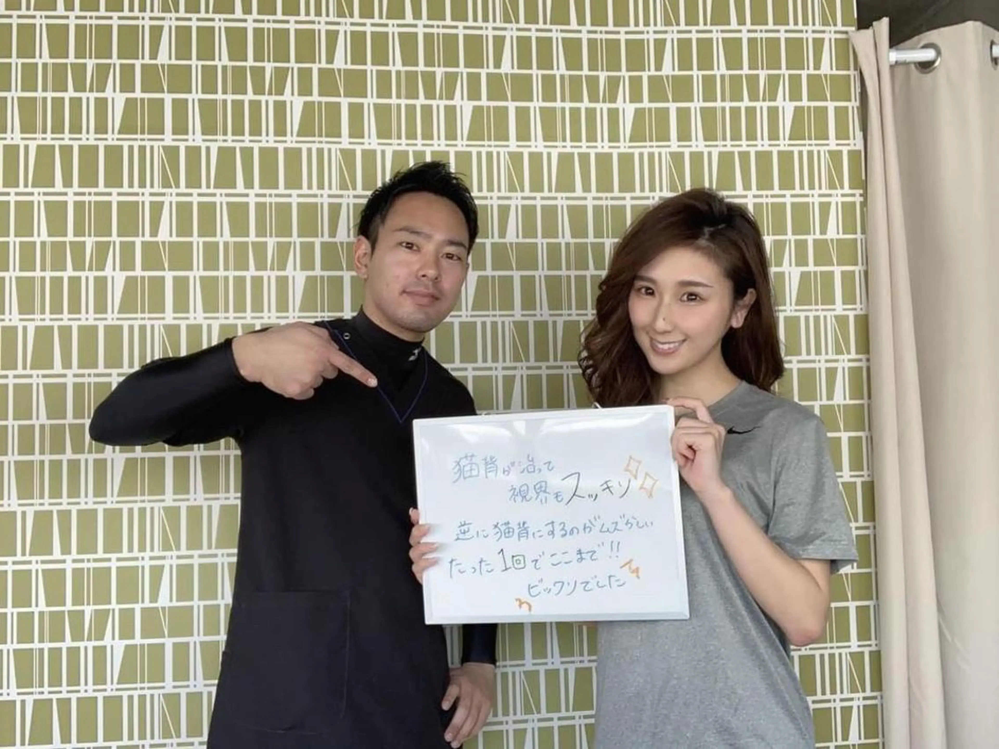 ロング メンズ キッズ エステ リラク 院長  新垣 樹のエステ・リラクイメージ