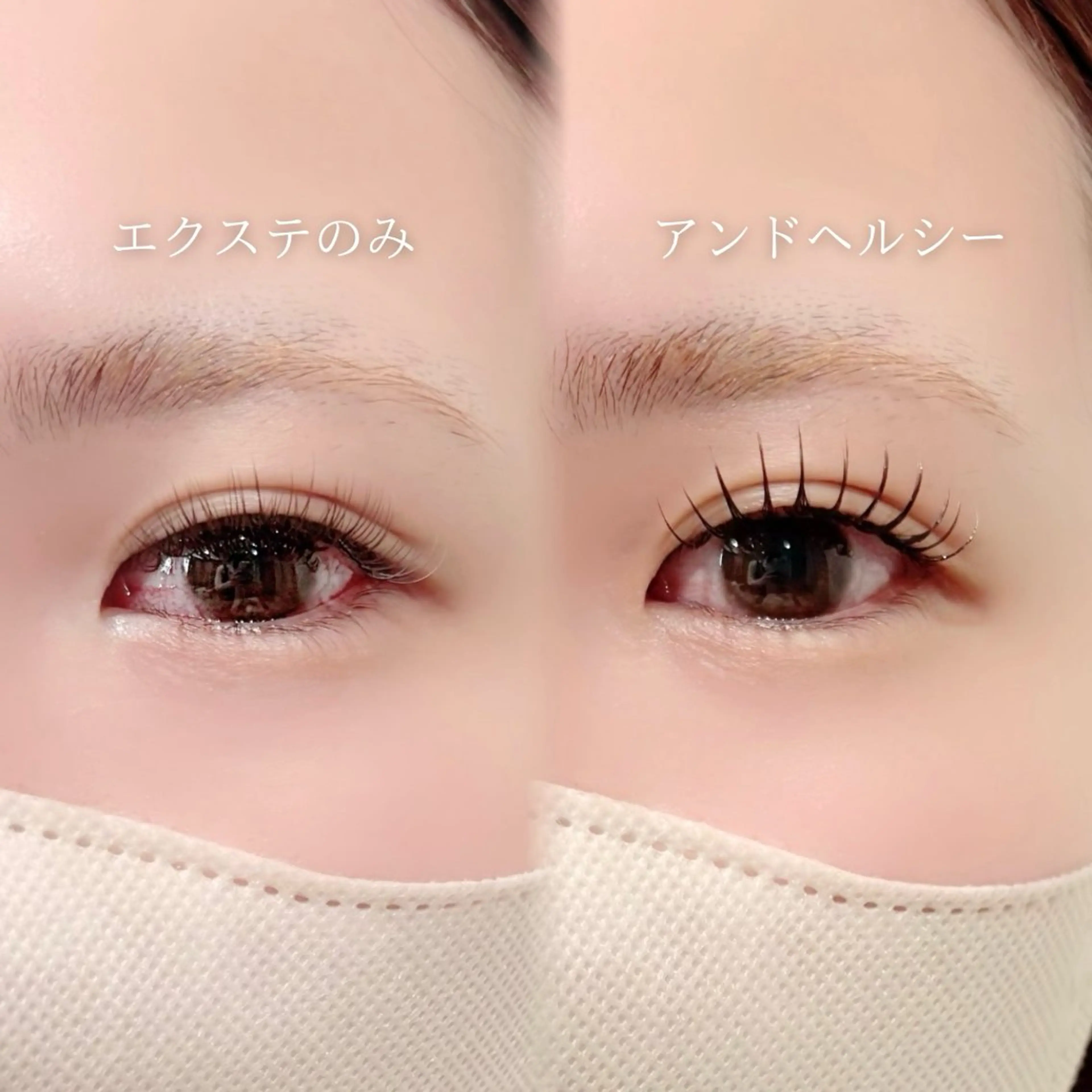 マツエク・マツパ miu エクステ/LEDのマツエク・マツパデザイン