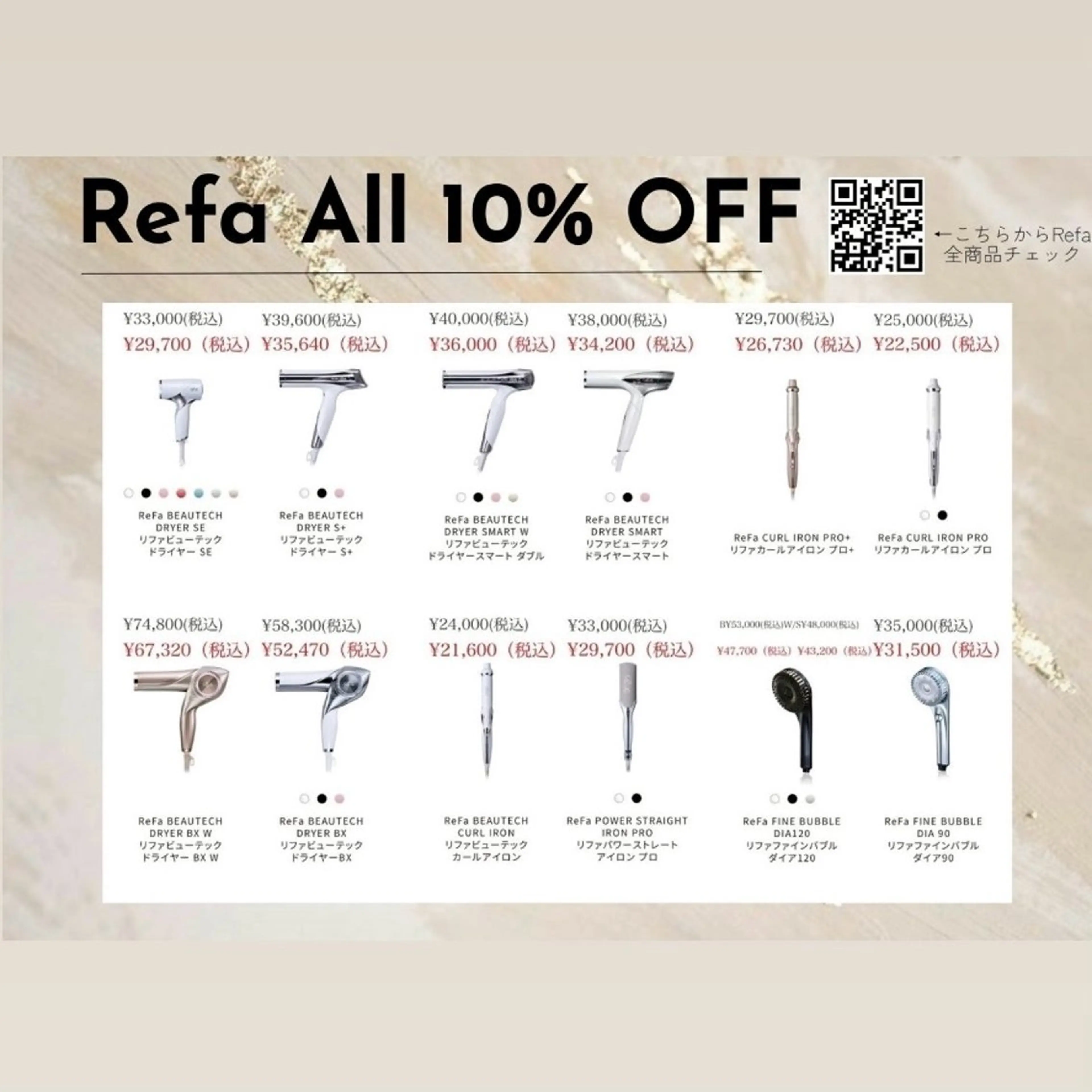 Kamie 🪴watanabeのマツエク・マツパデザイン