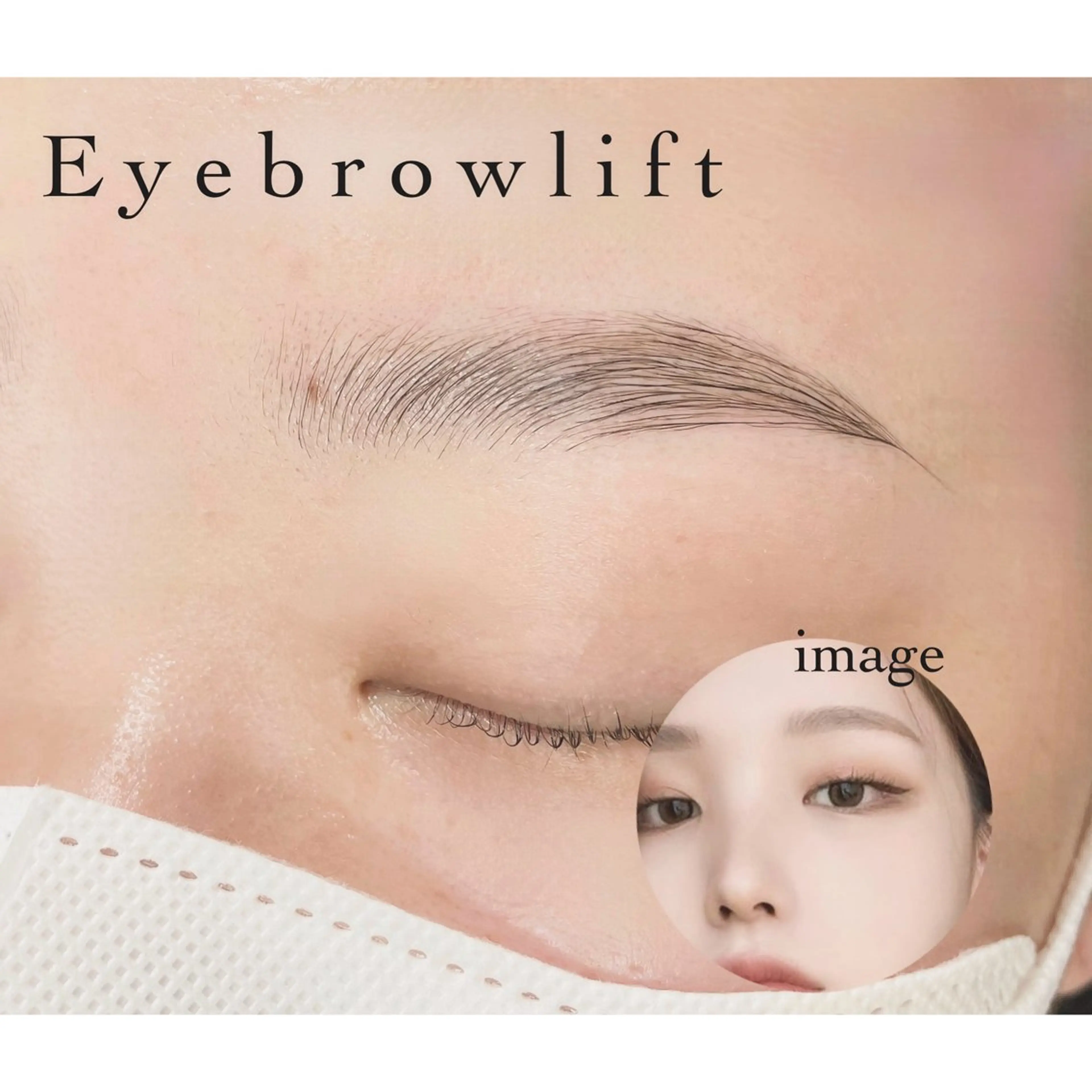 アイブロウ TRESSE   トレス所属・TRESSE KAHOのマツエク・マツパデザイン