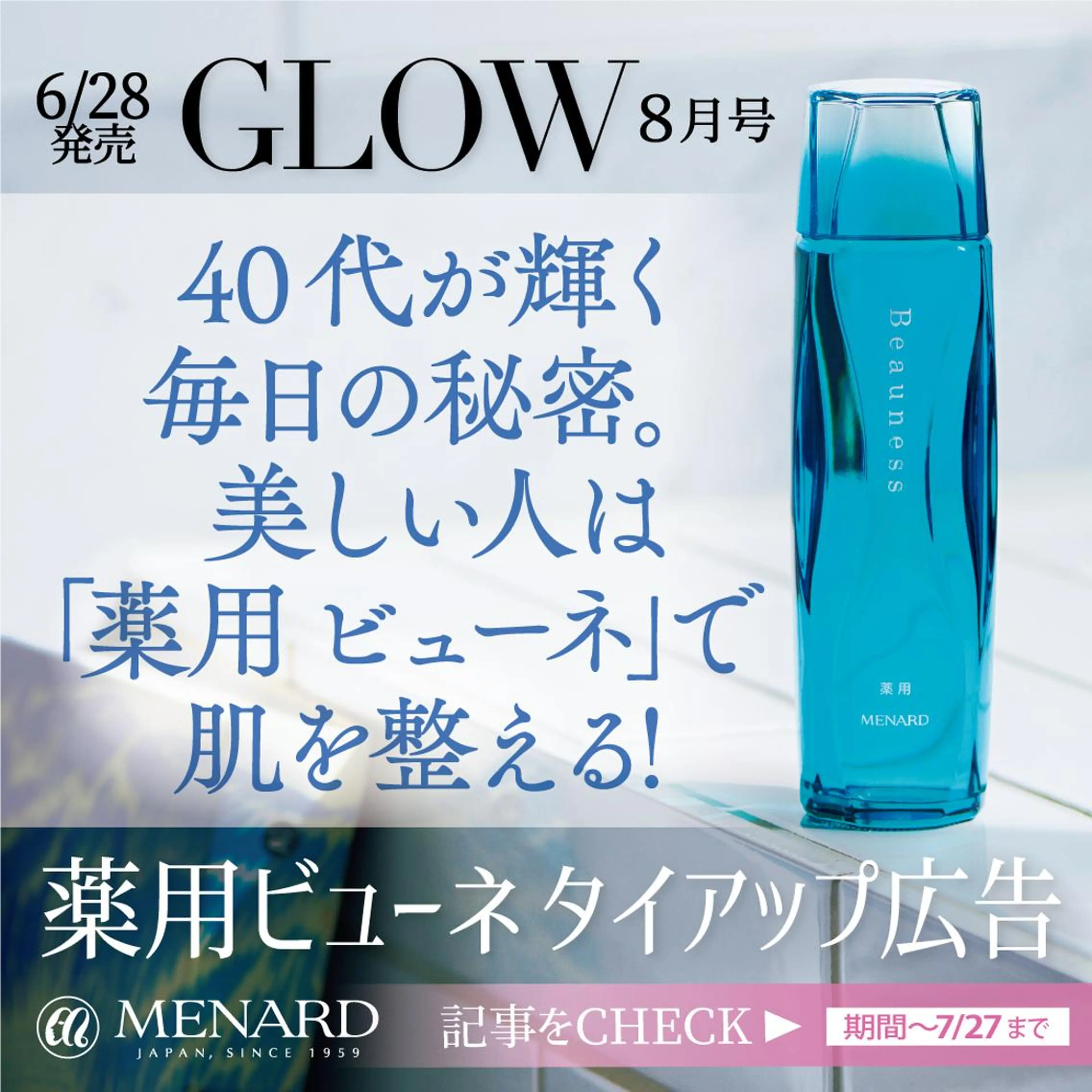 ショート ネイル マツエク・マツパ アイブロウ 小倉 麻由のエステ・リラクイメージ