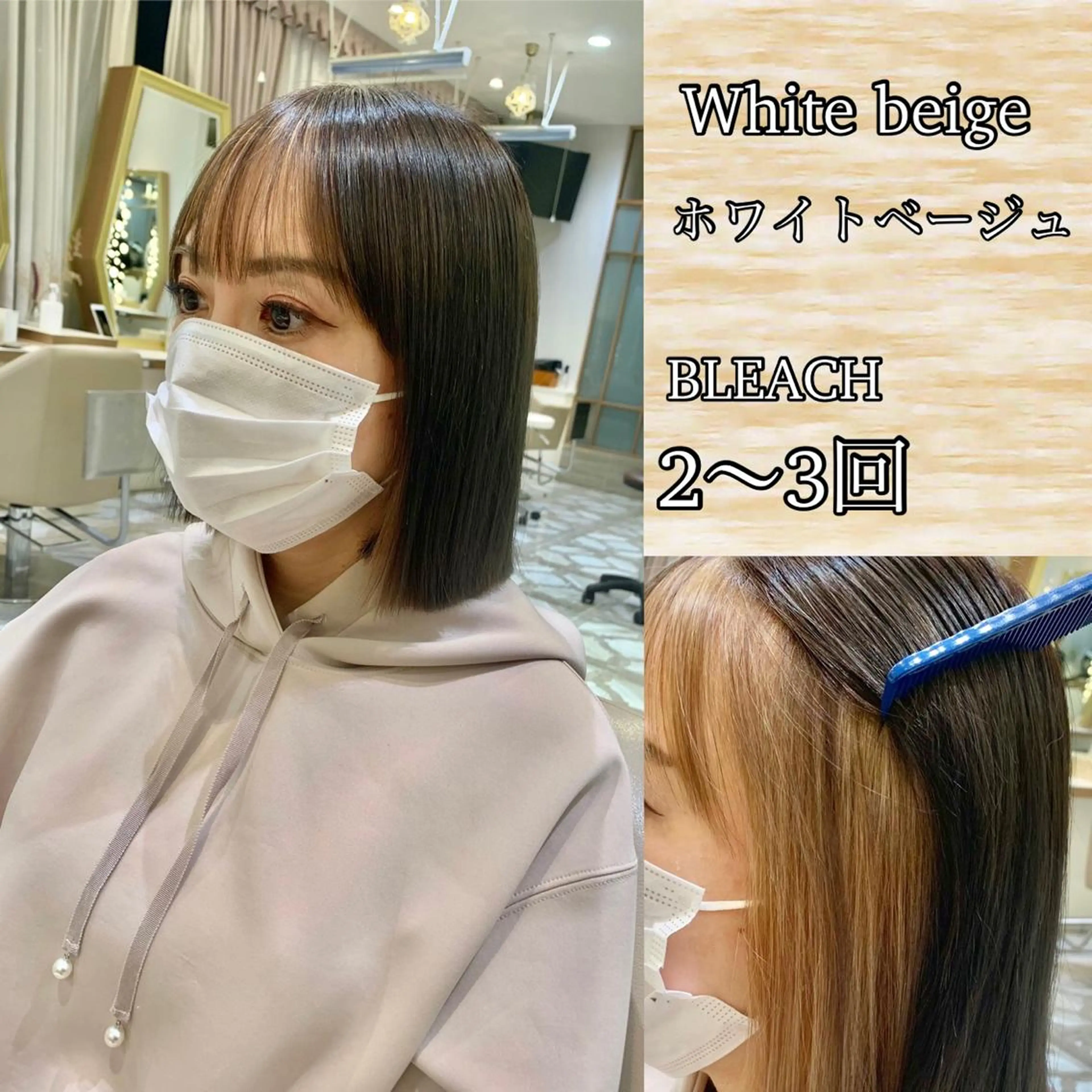 ミディアム カラー パーマ ヘアアレンジ メンズ キッズ ネイル マツエク・マツパ アイブロウ 《褒められる》 透明感カラー/小嶋のヘアスタイル