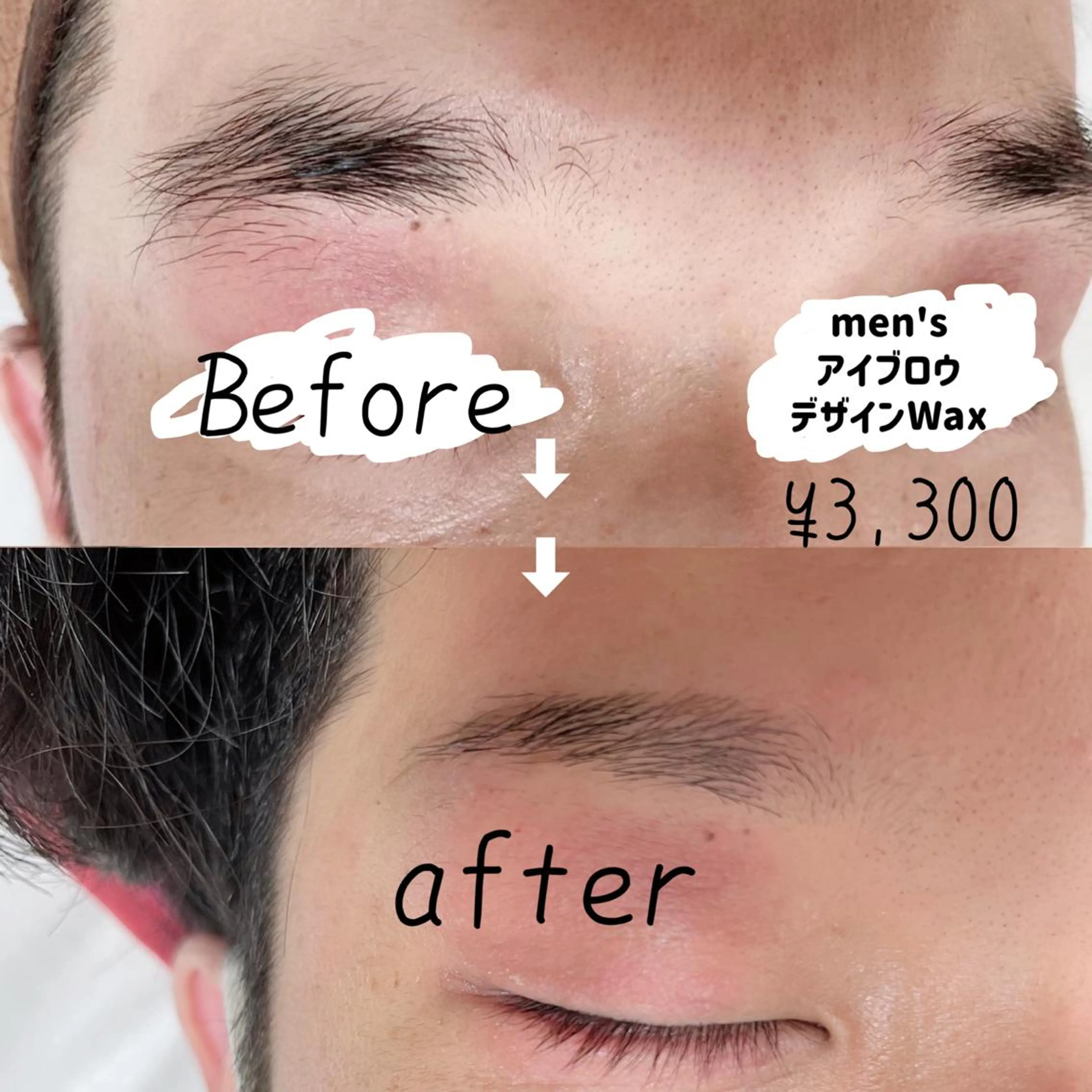 メンズ アイブロウ 脱毛サロン KiWiのエステ・リラクイメージ