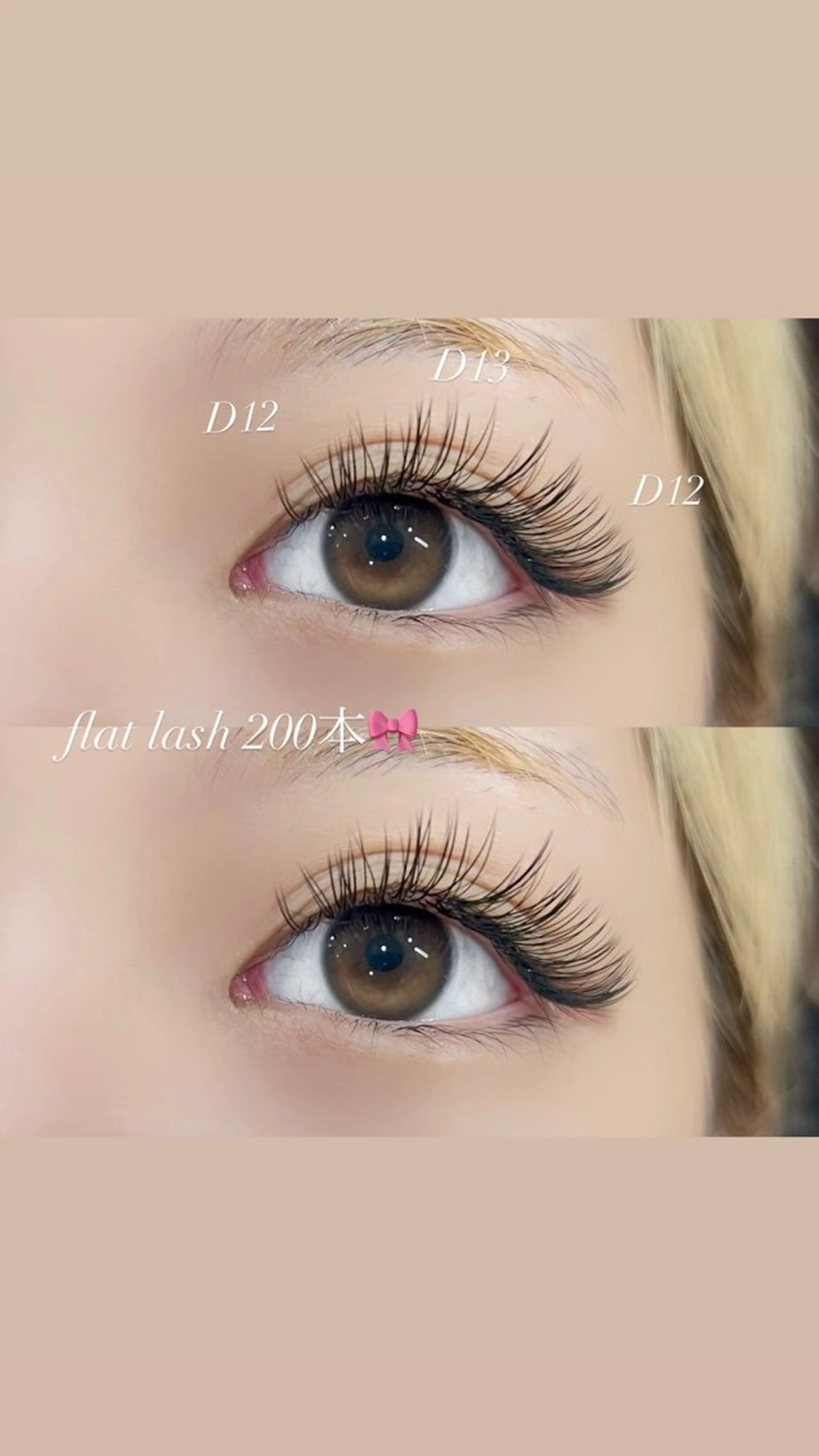 【今だけオフ無料‼️】フラット100本🌿目の下に貼る保湿用アイパックサービス✨120本→4980の写真