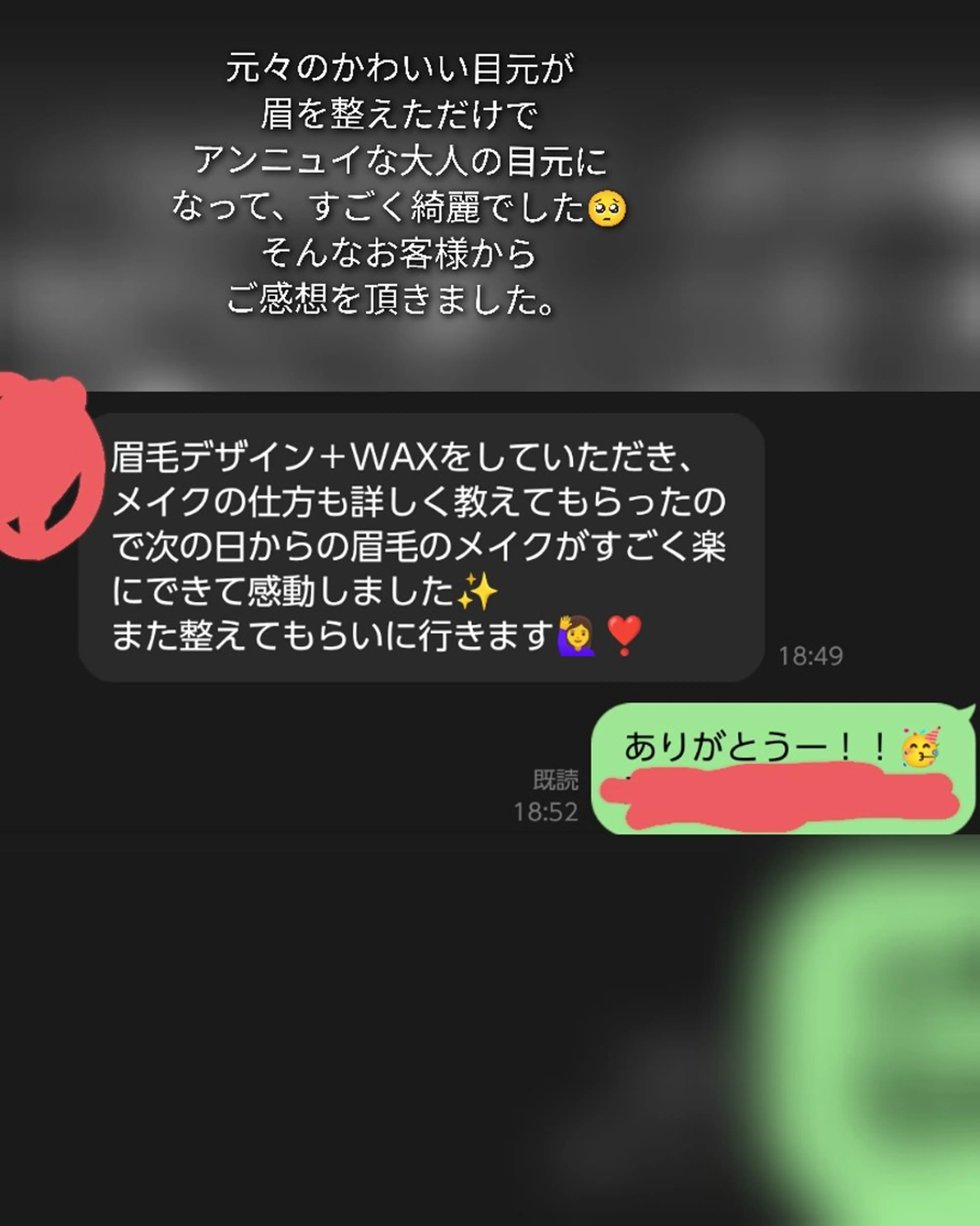 アイブロウ SUI. Eye brow@KUMIの眉毛・アイブロウイメージ