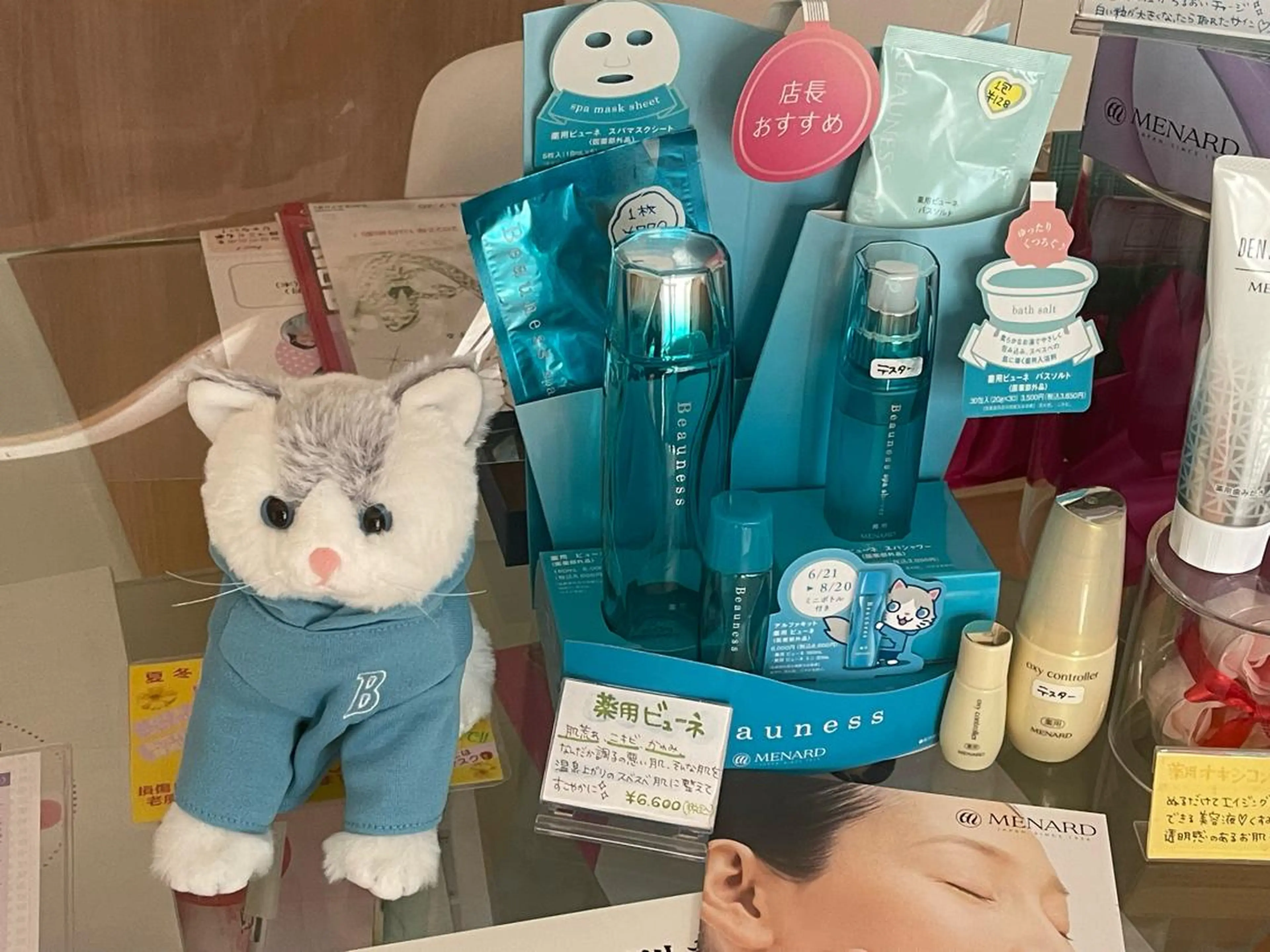 進村 美和のエステ・リラクイメージ