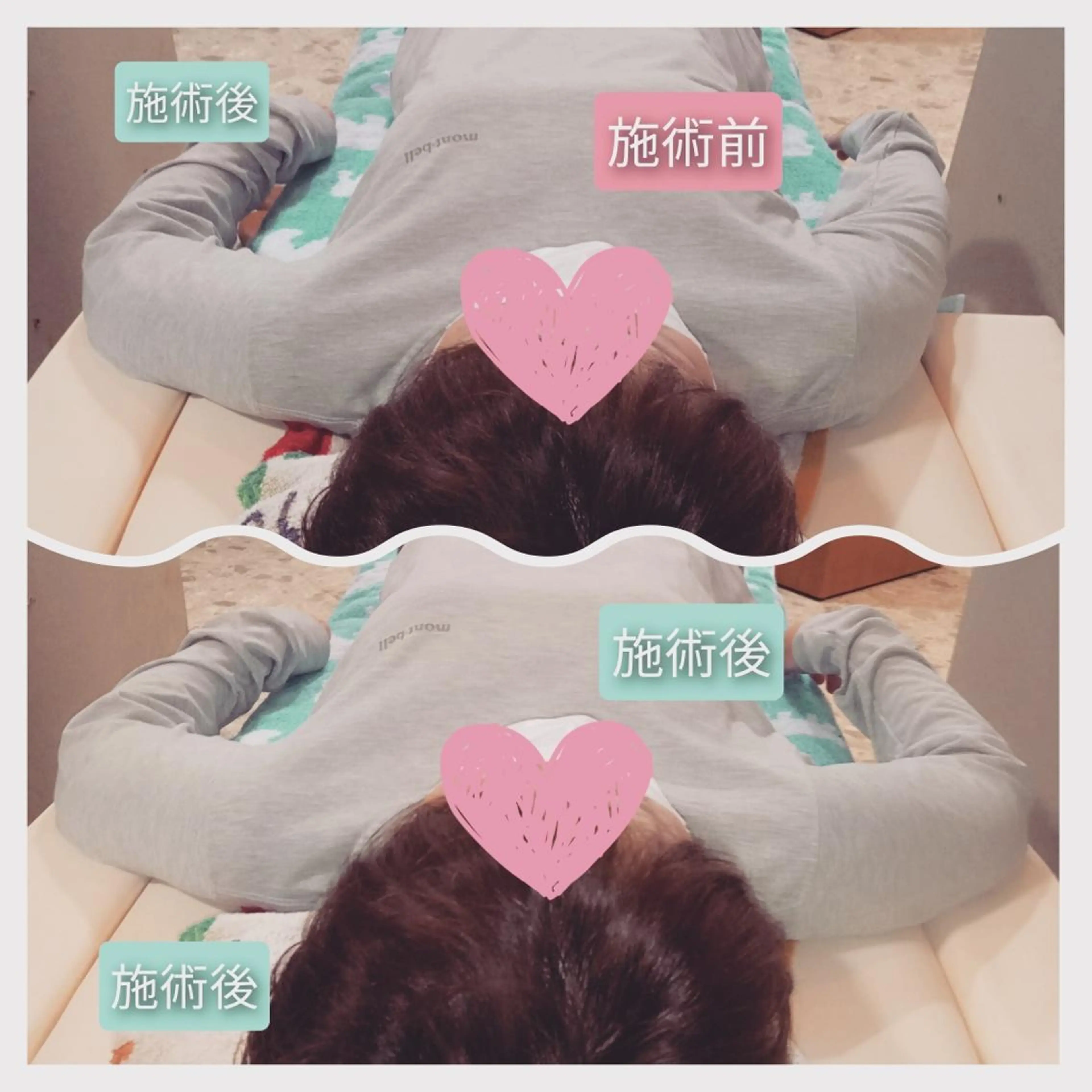 おまかせ・好きな部位ほぐしの写真