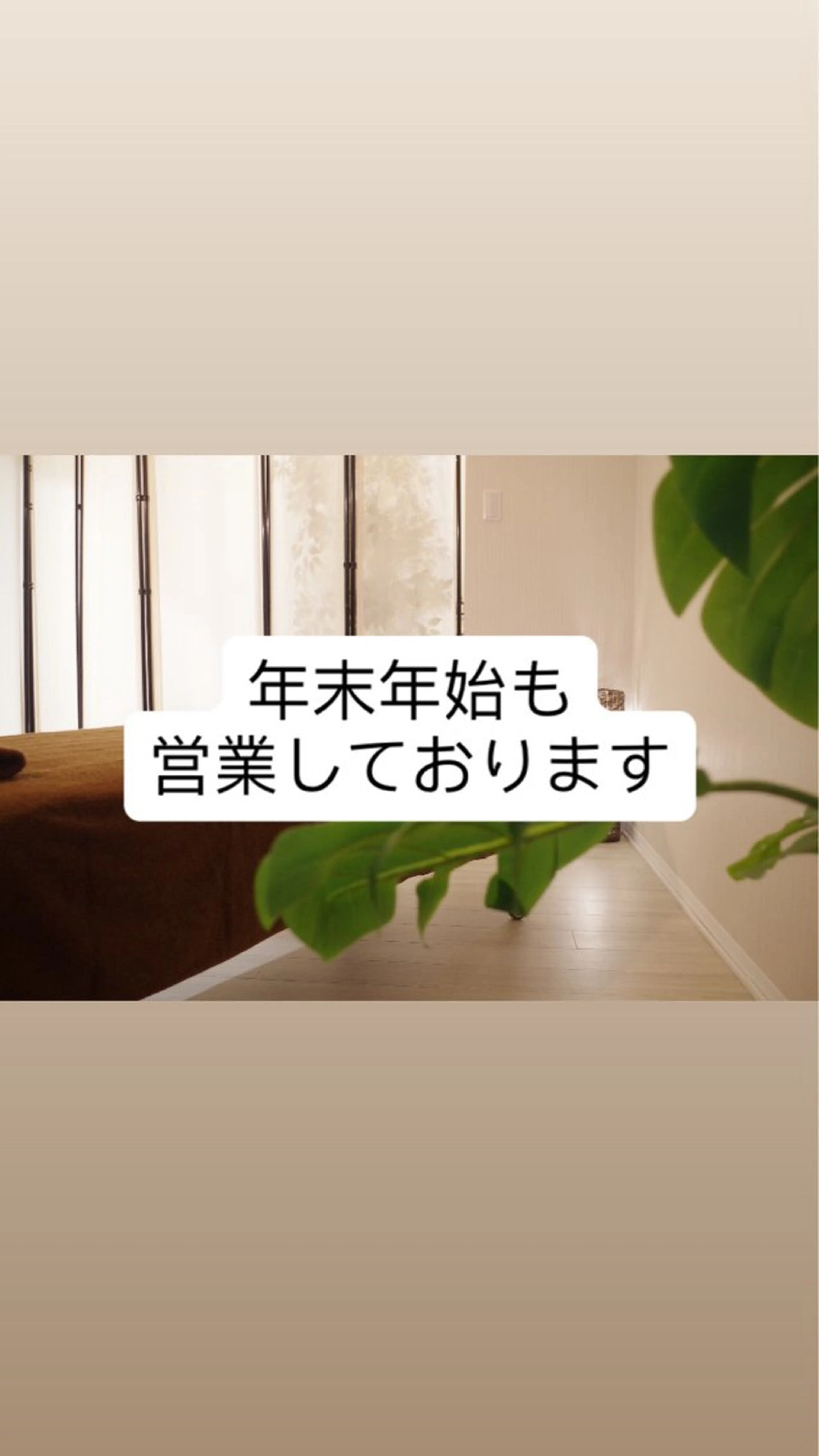 リラク ReMission所属・セラピストの 浦さんのエステ・リラクイメージ